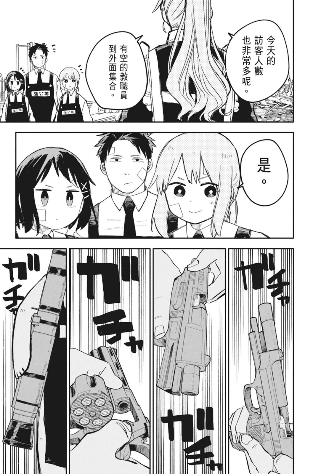 第 121 页