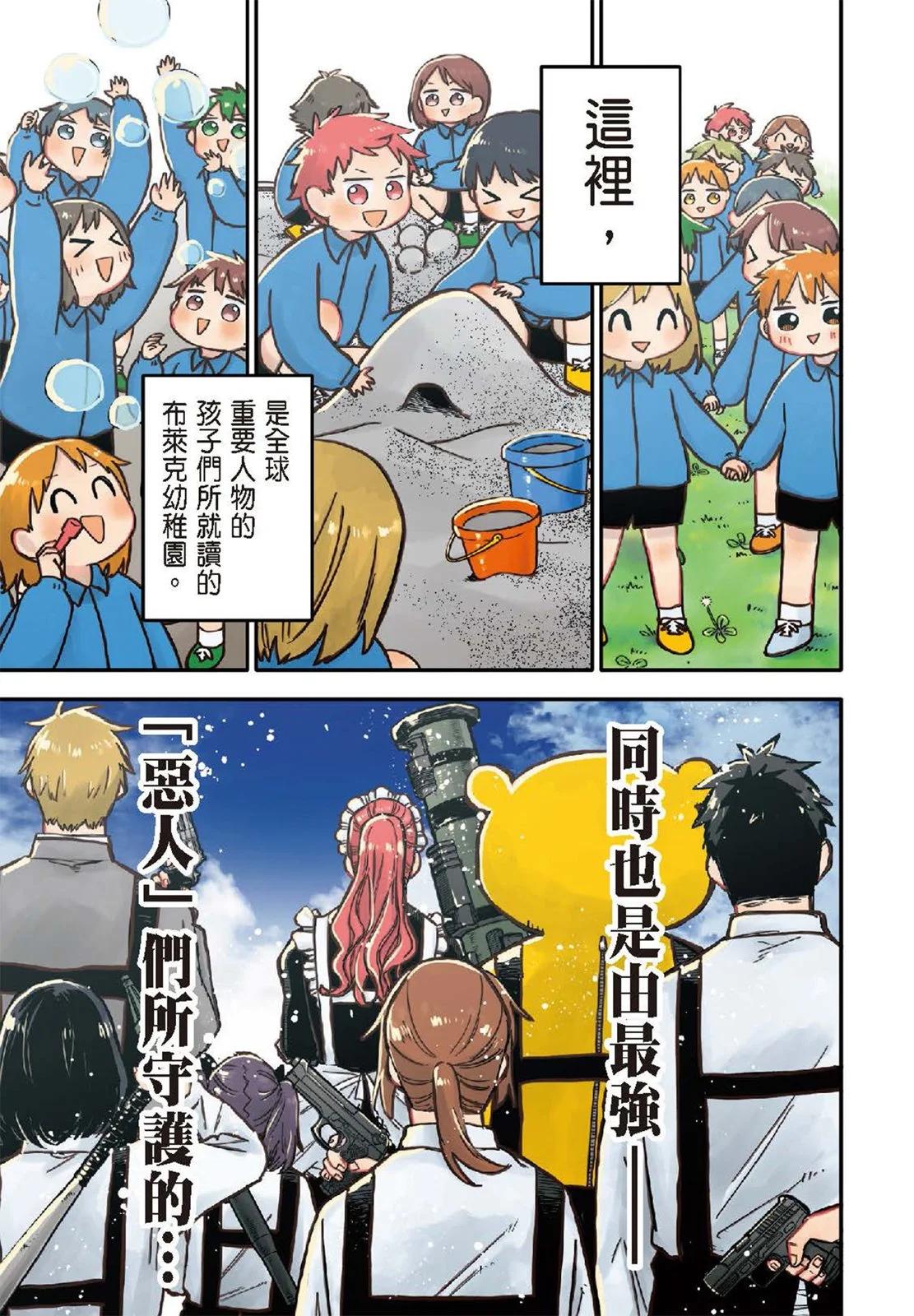 第 131 页