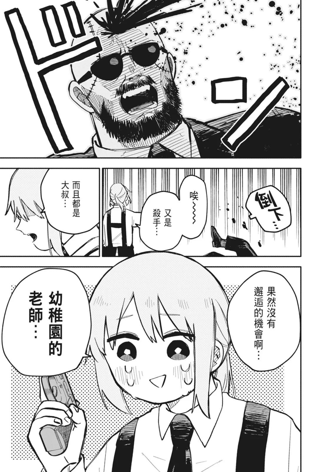 第 135 页