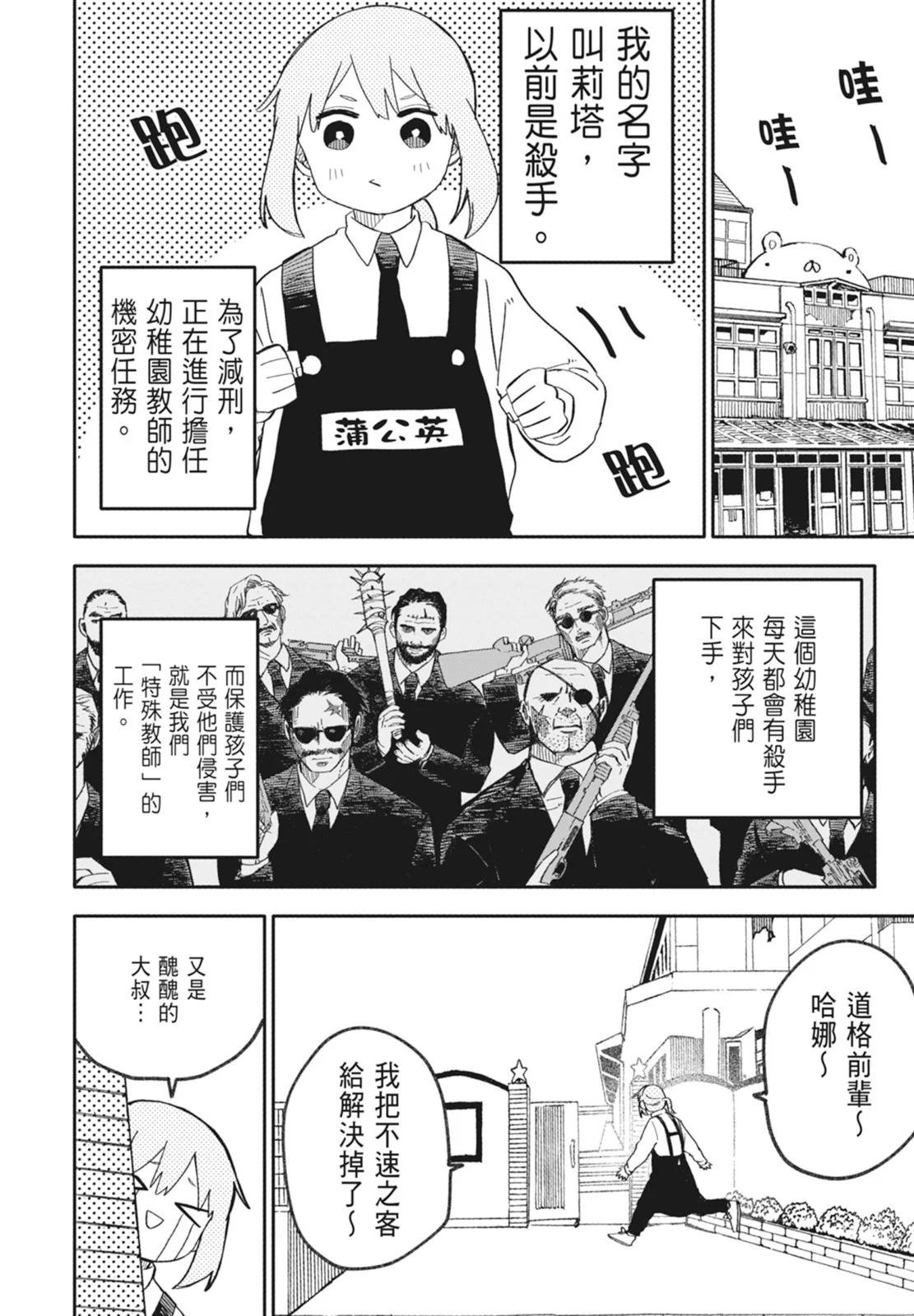 第 136 页