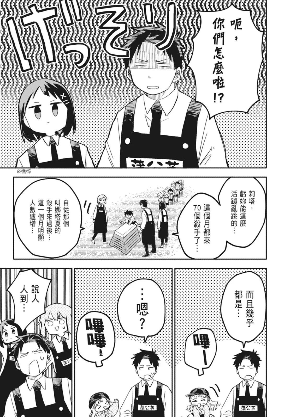 第 137 页