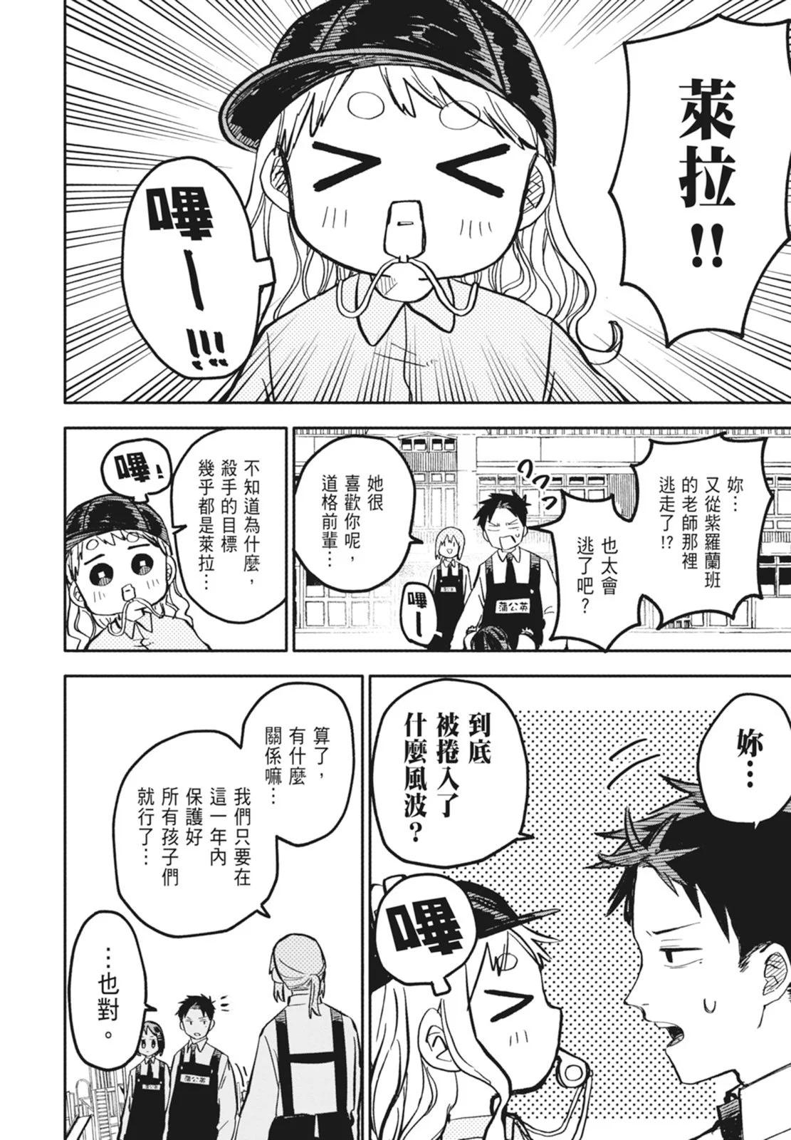 第 138 页