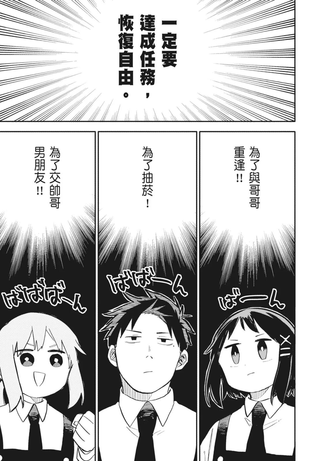 第 139 页
