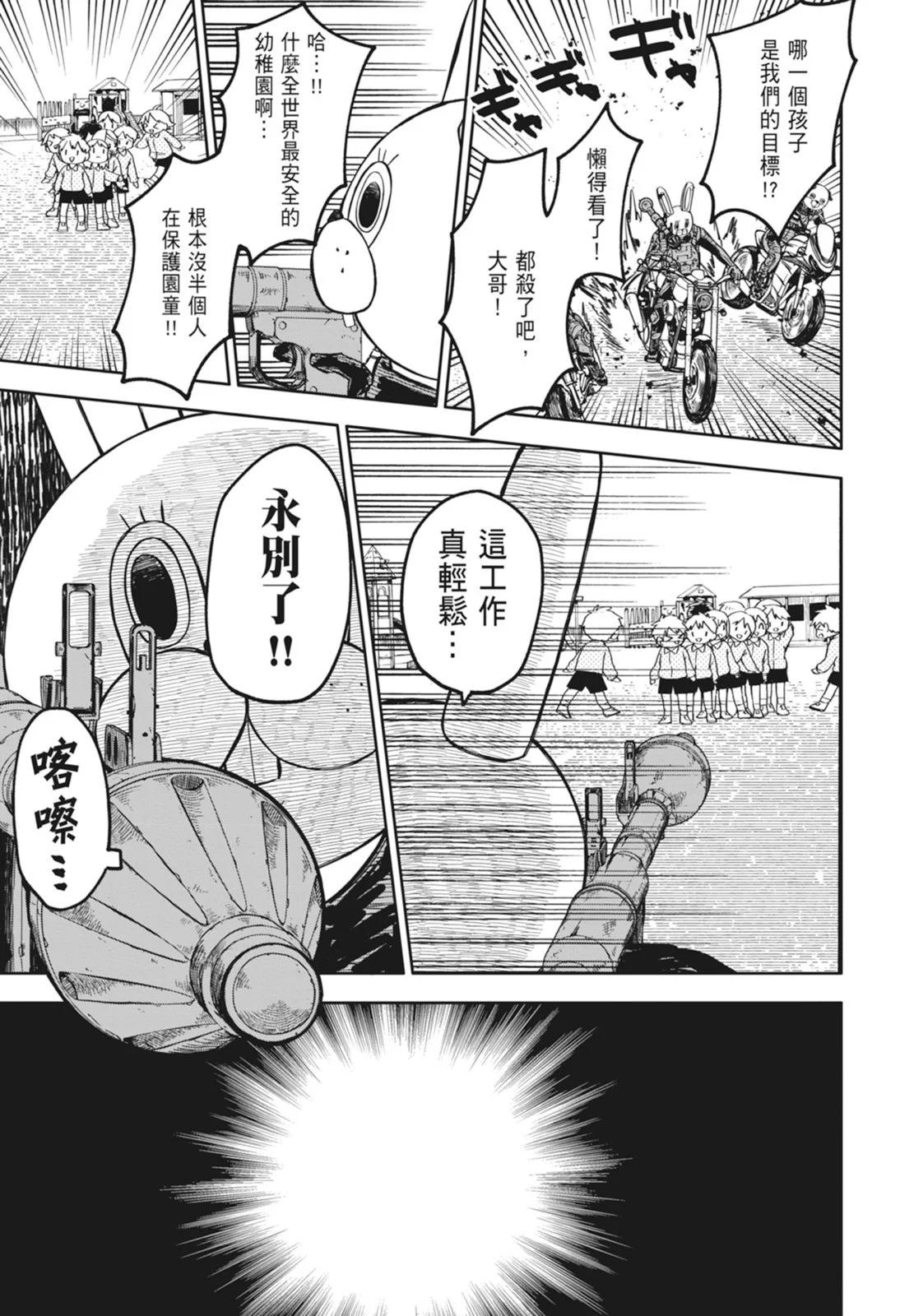 第 141 页