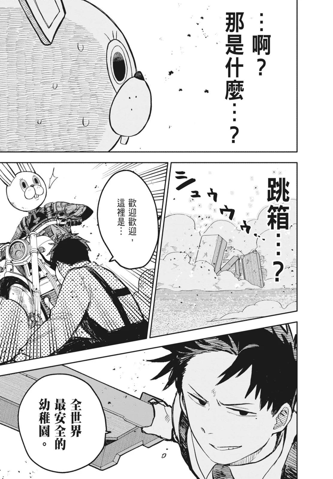 第 143 页