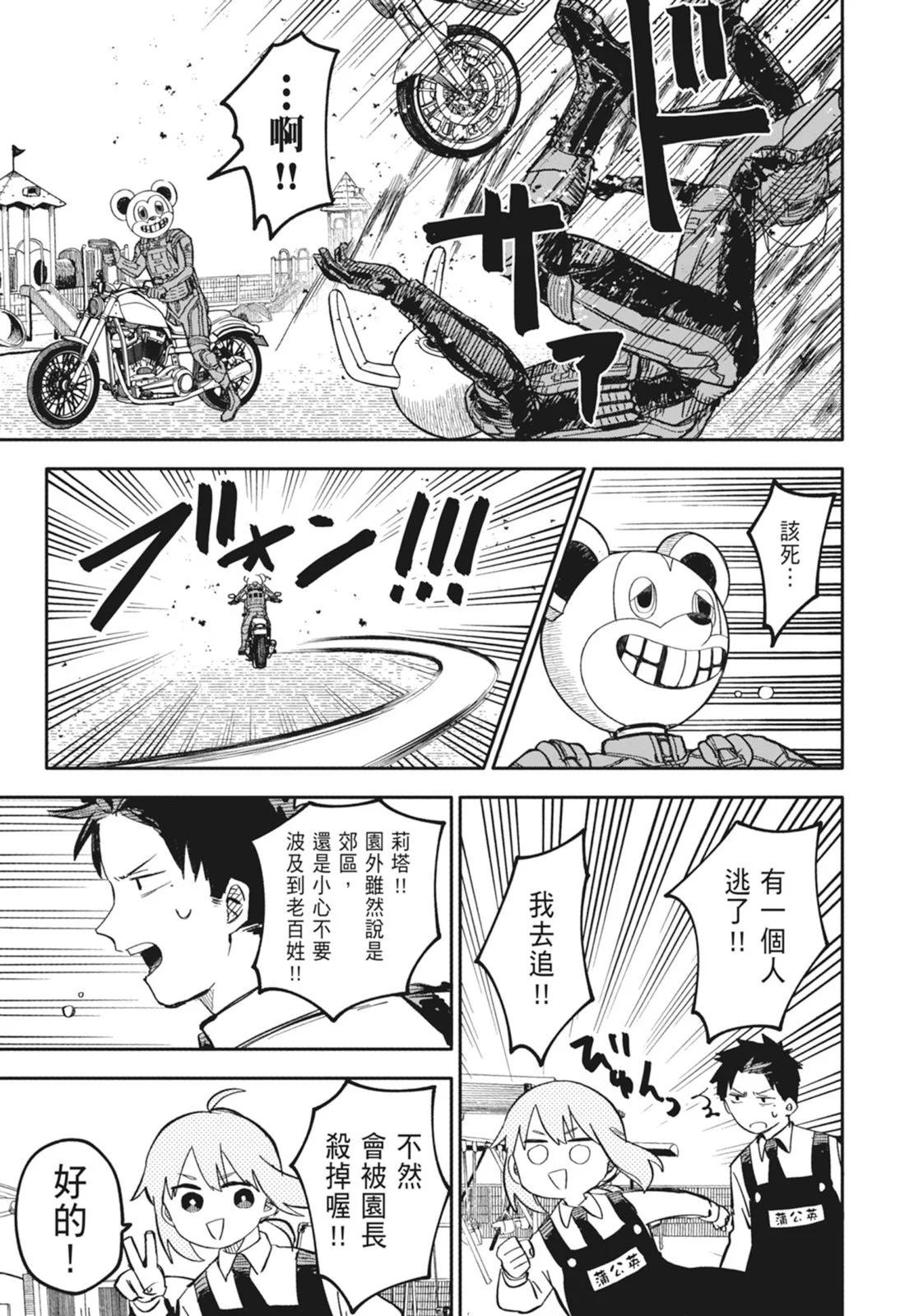 第 145 页