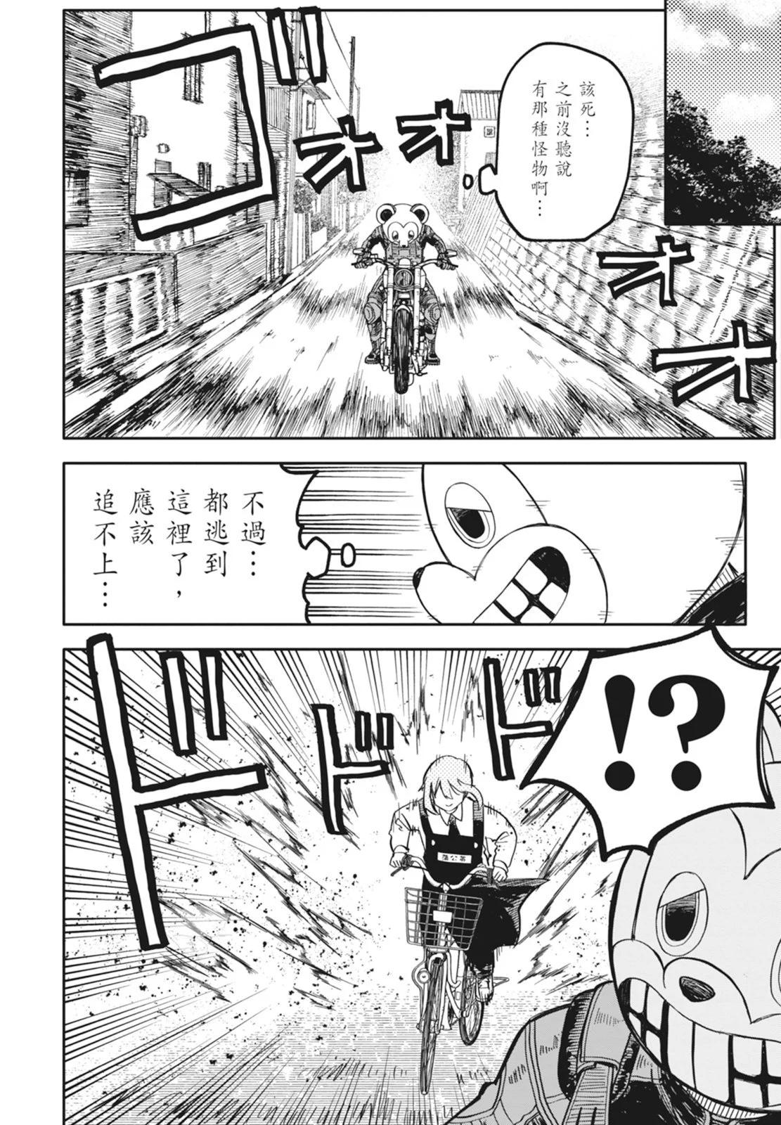 第 146 页