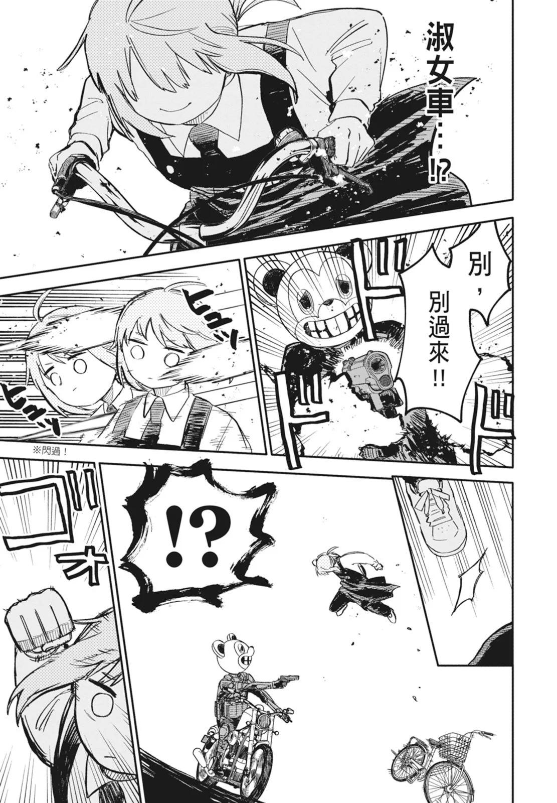 第 147 页