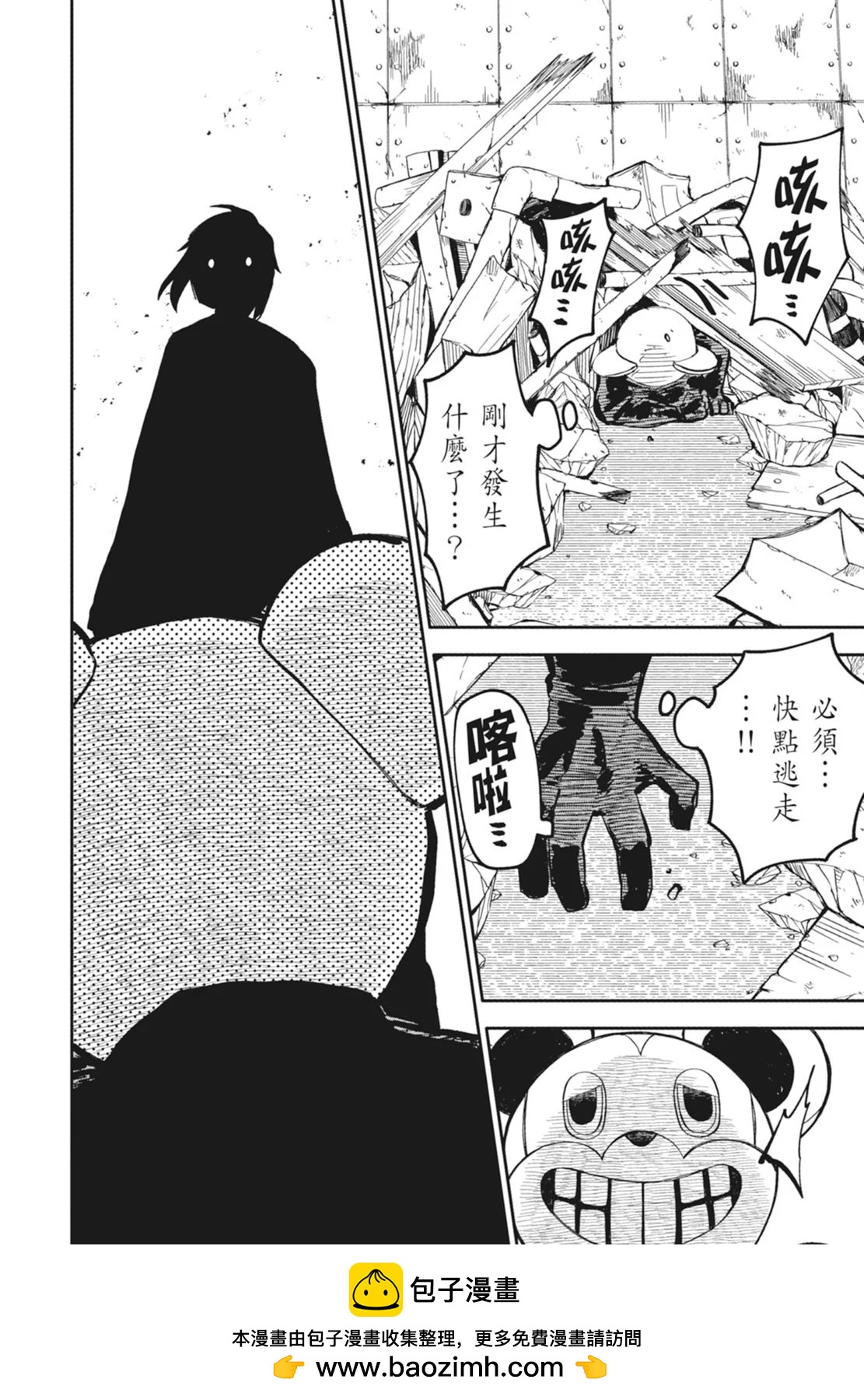 第 150 页