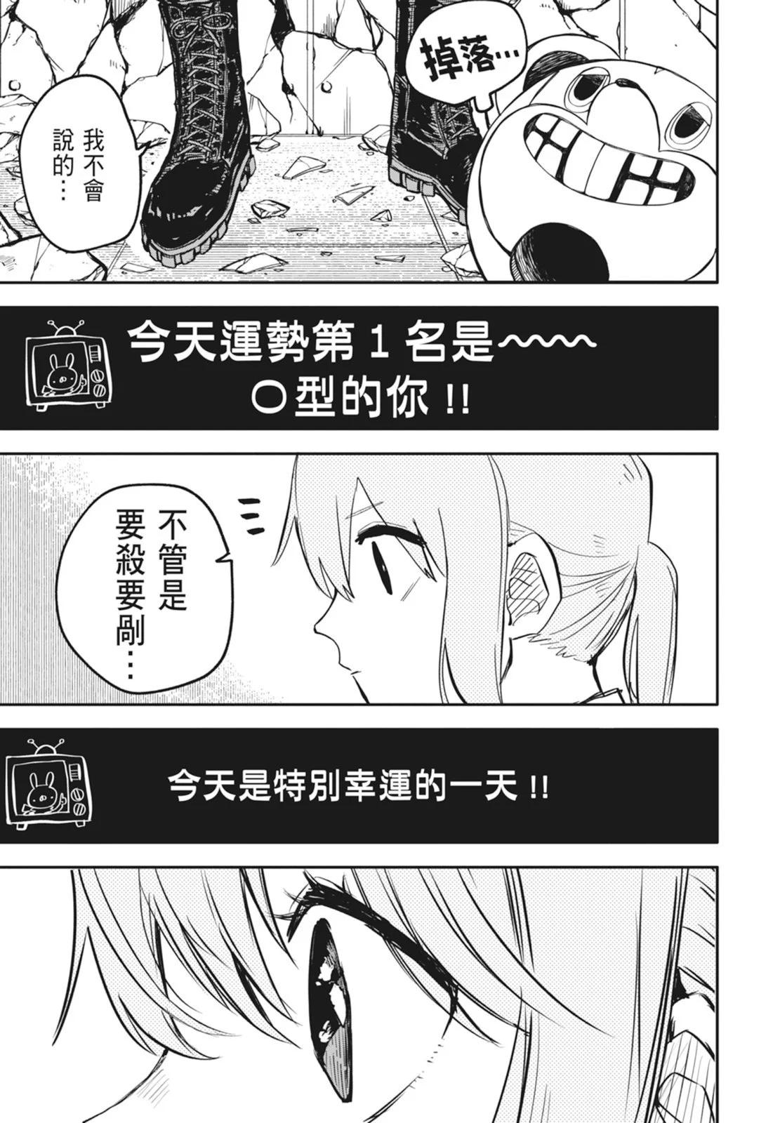 第 153 页