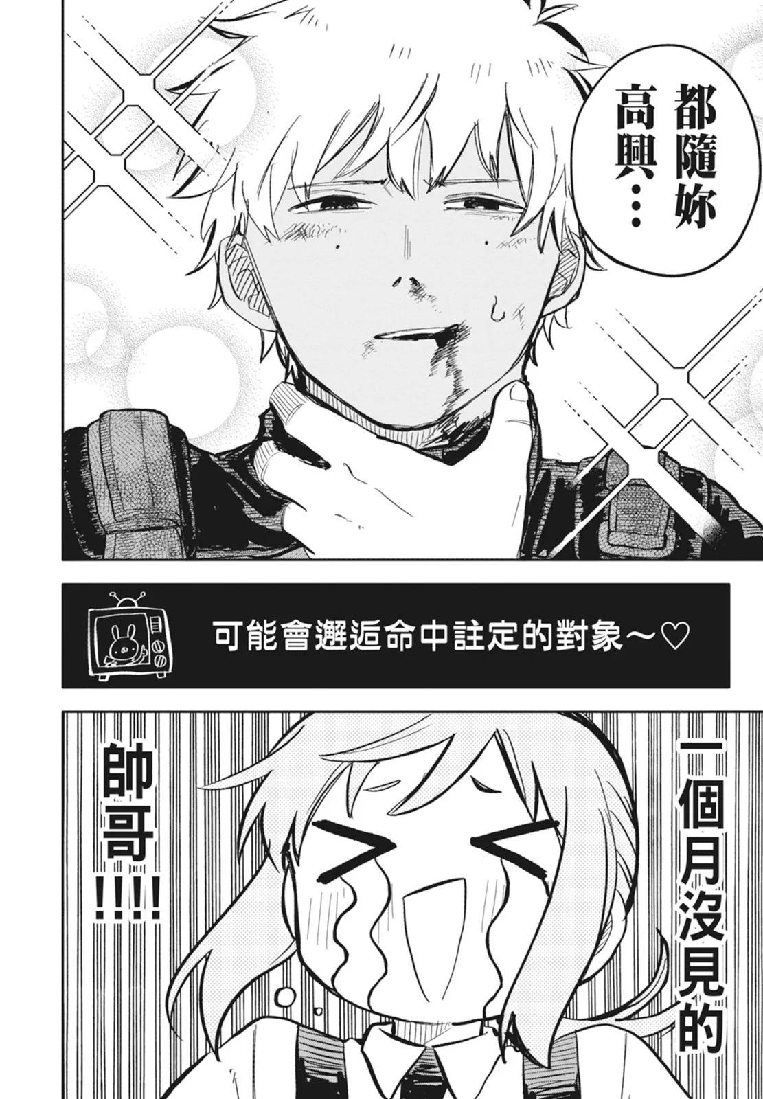 第 154 页