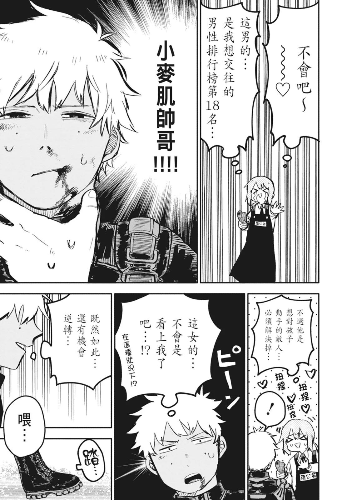 第 155 页