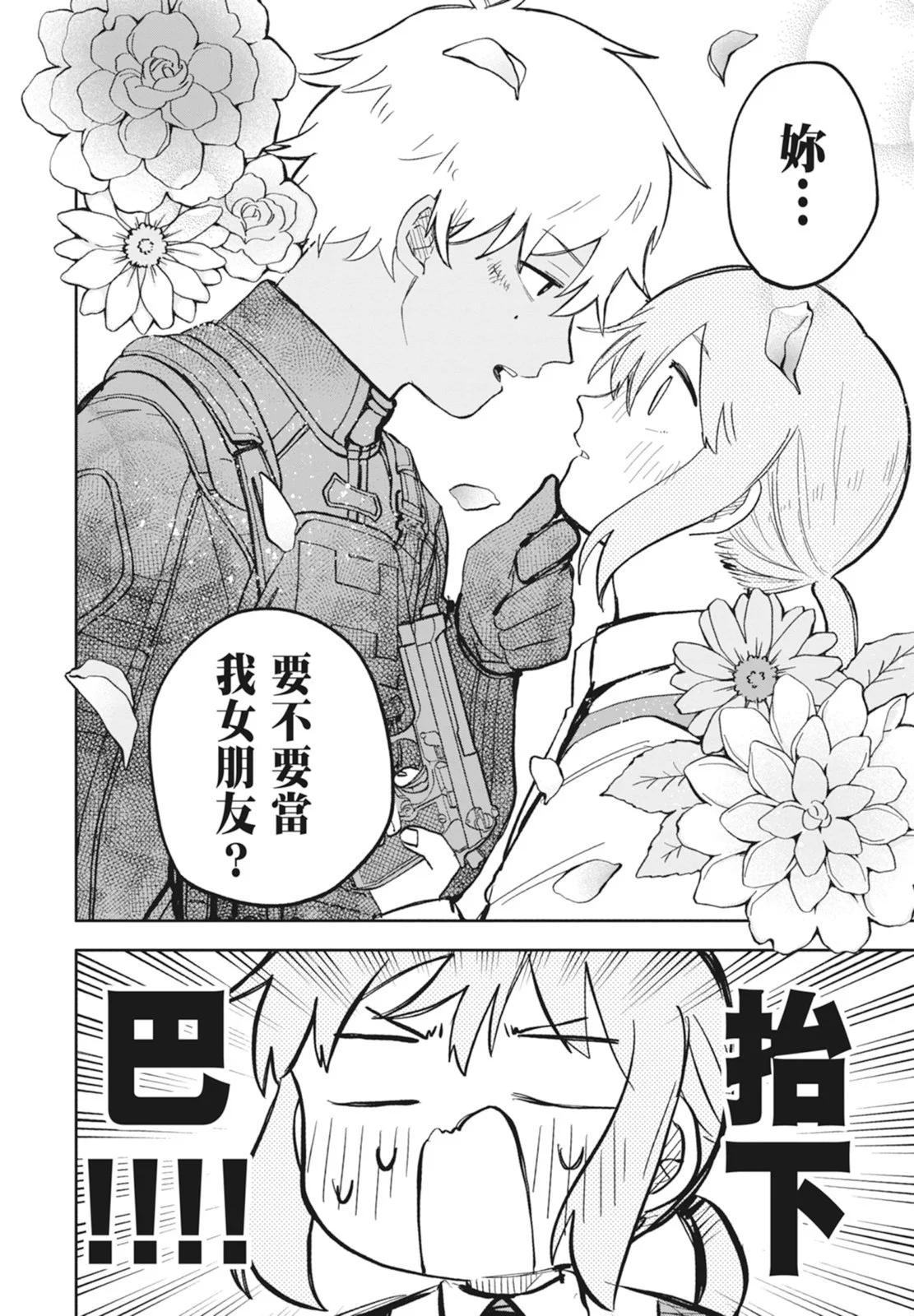 第 156 页