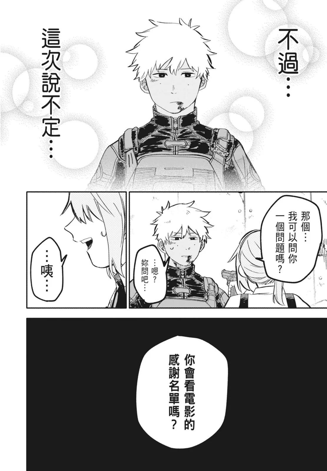 第 158 页