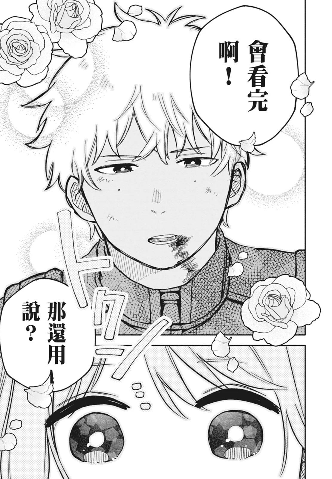 第 159 页