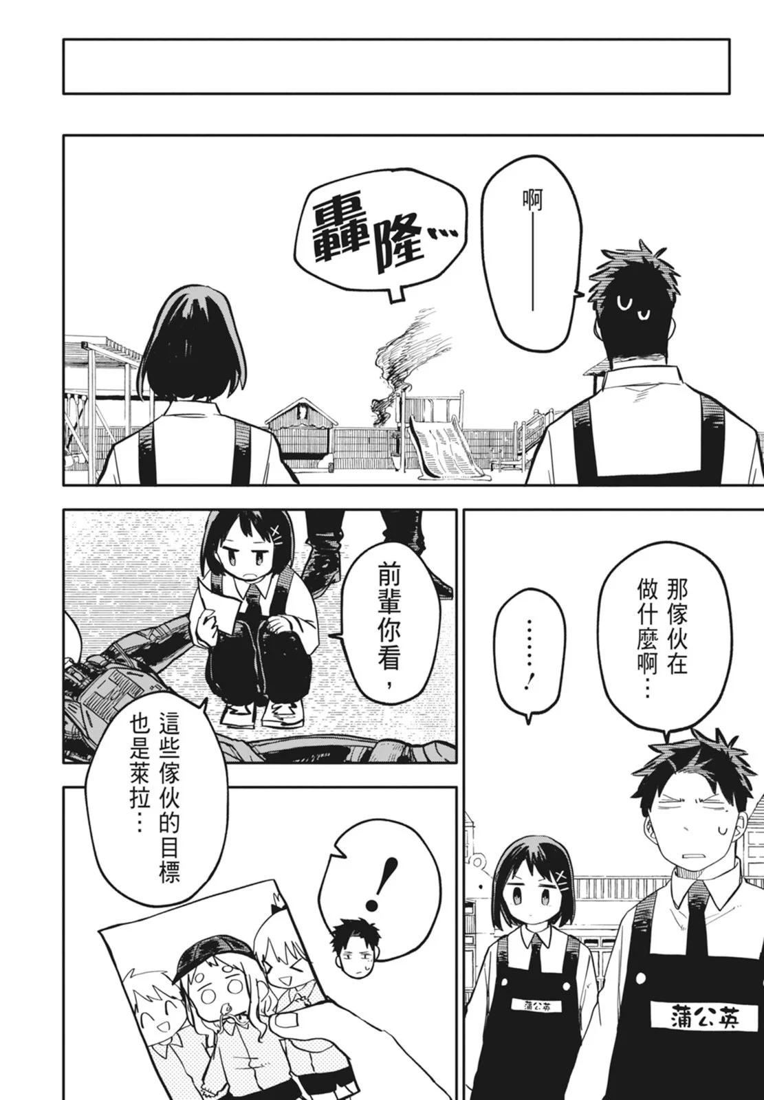 第 168 页