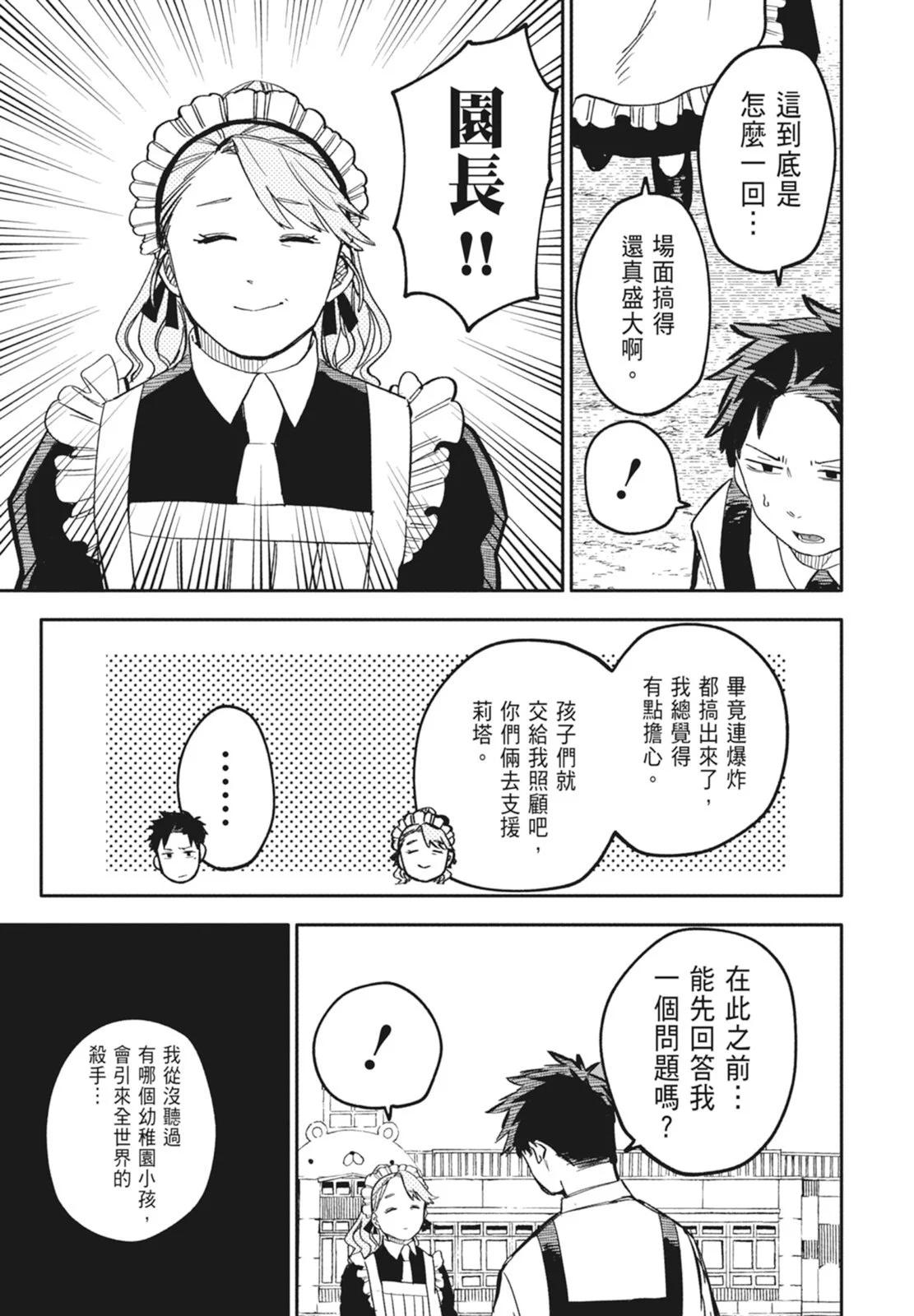 第 169 页