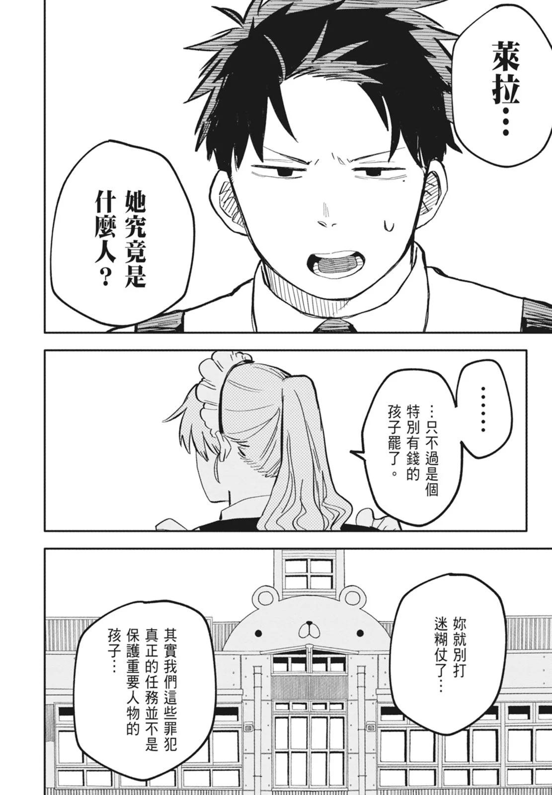 第 170 页