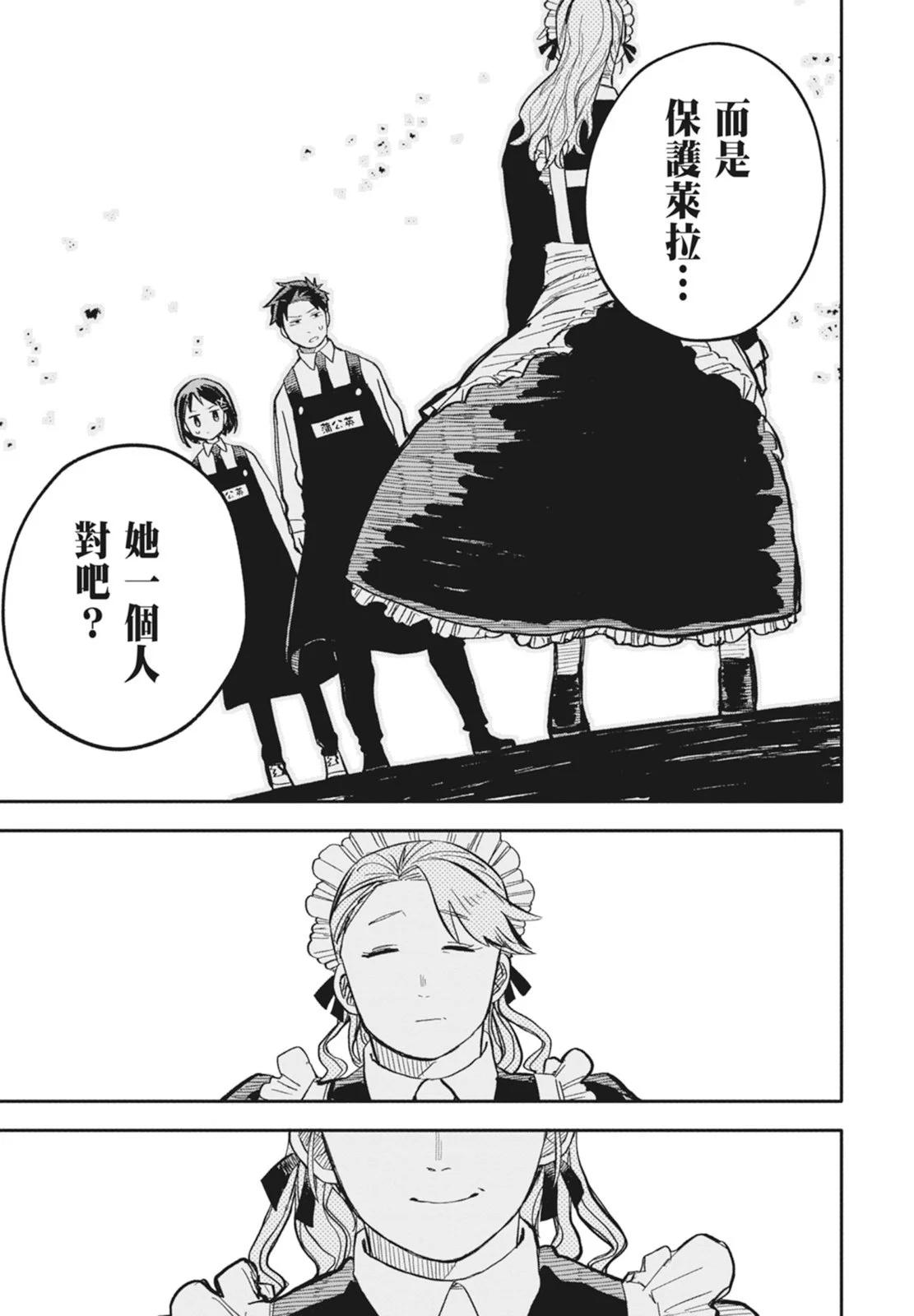 第 171 页