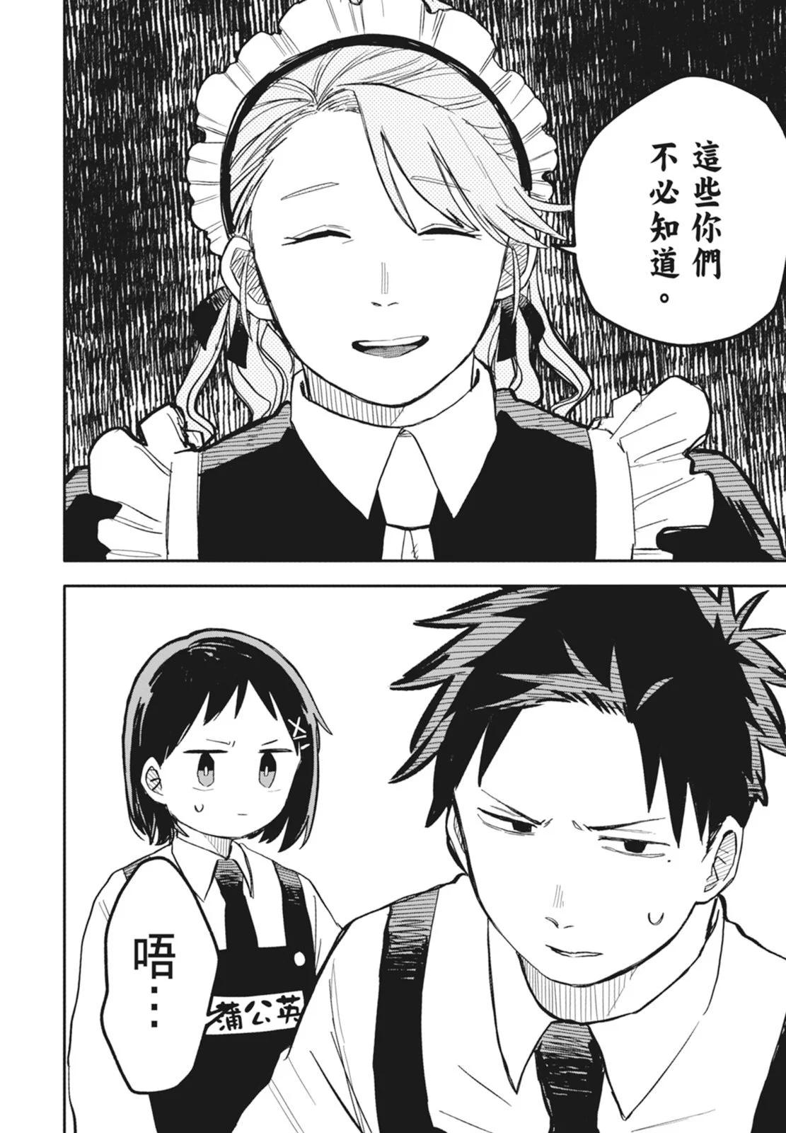第 172 页