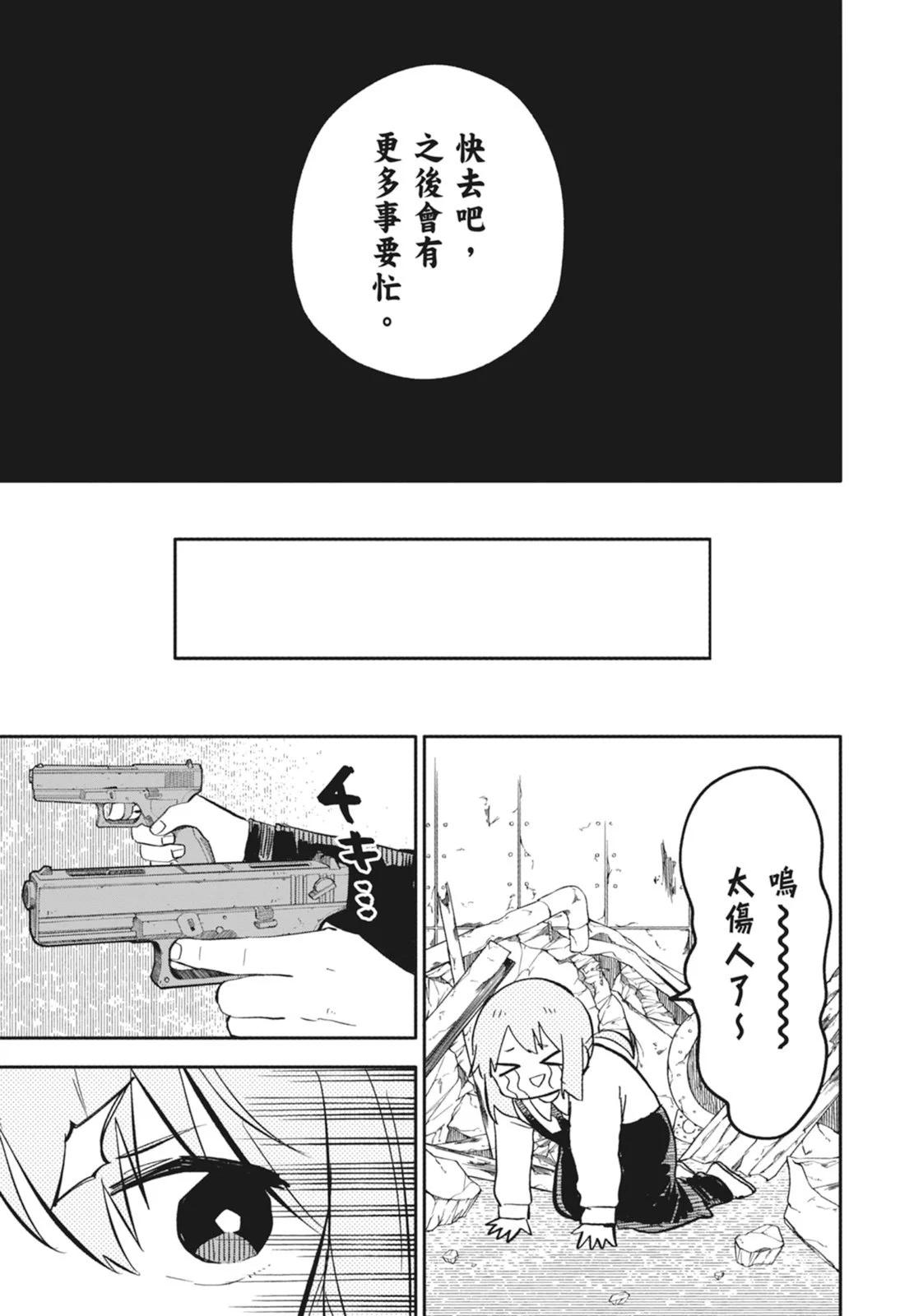 第 173 页