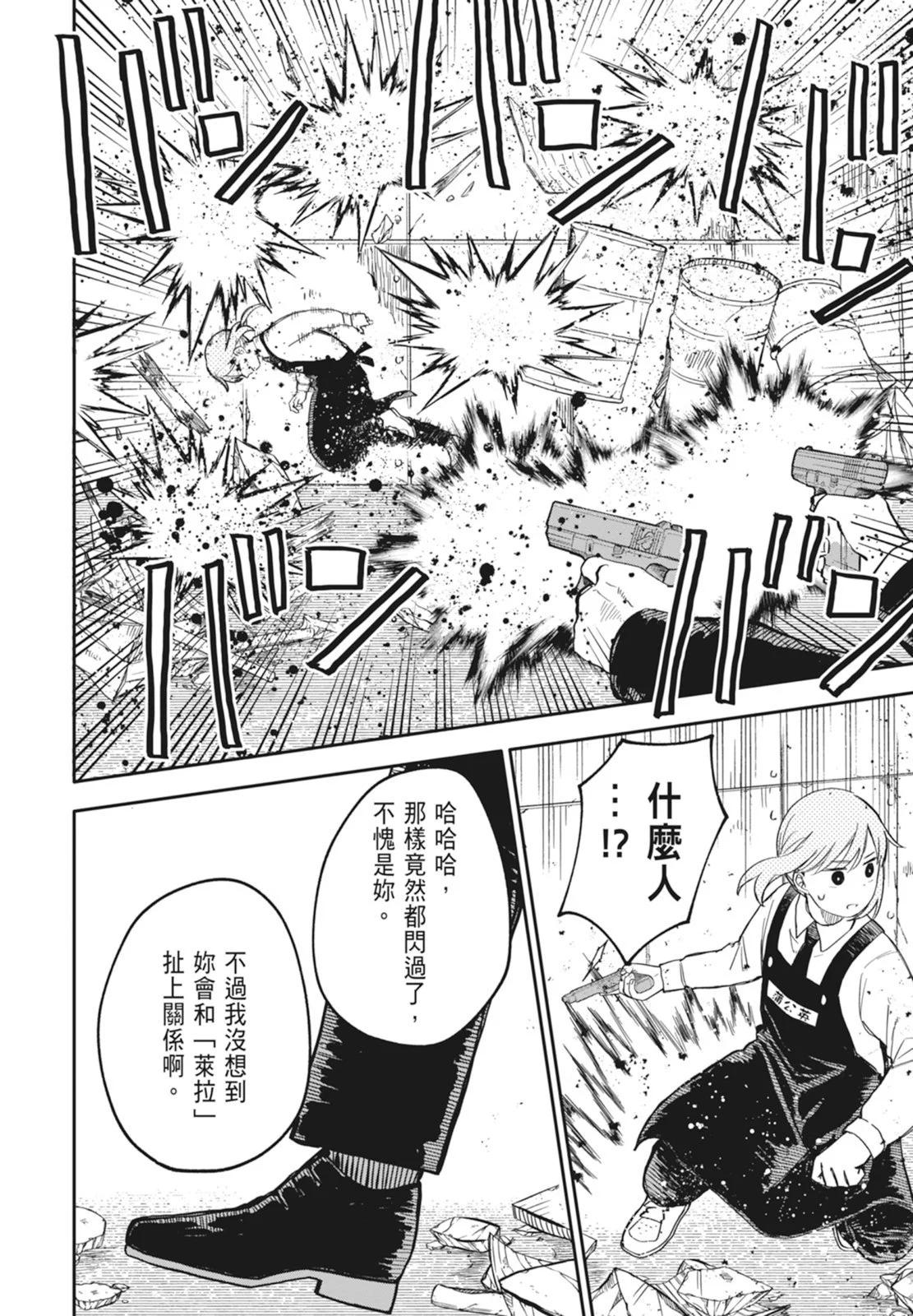 第 174 页