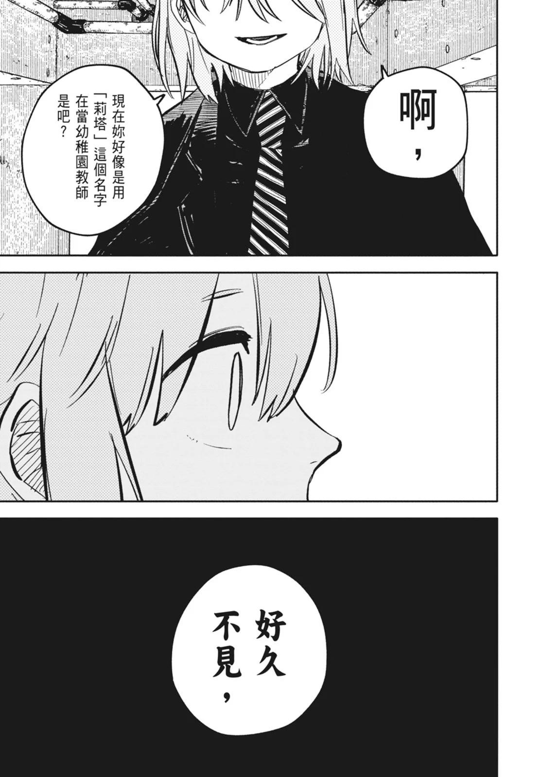 第 175 页