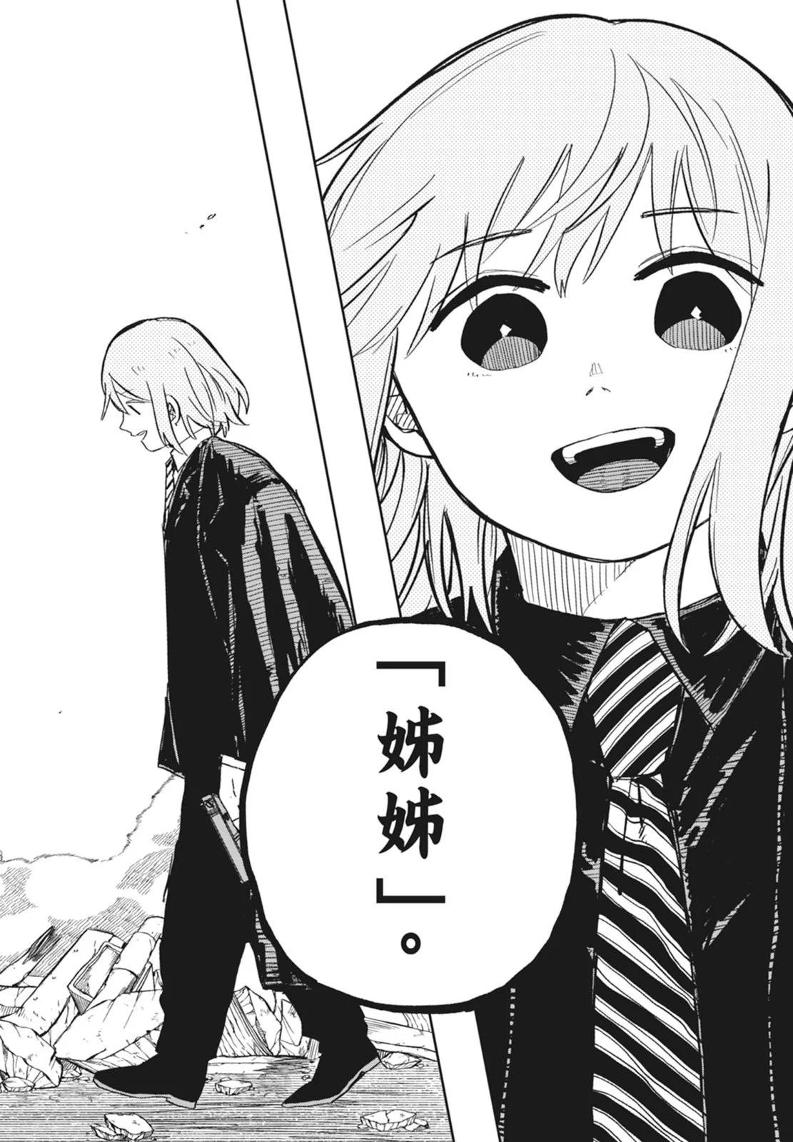 第 176 页