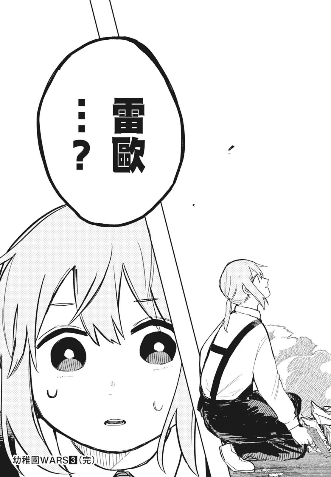 第 177 页