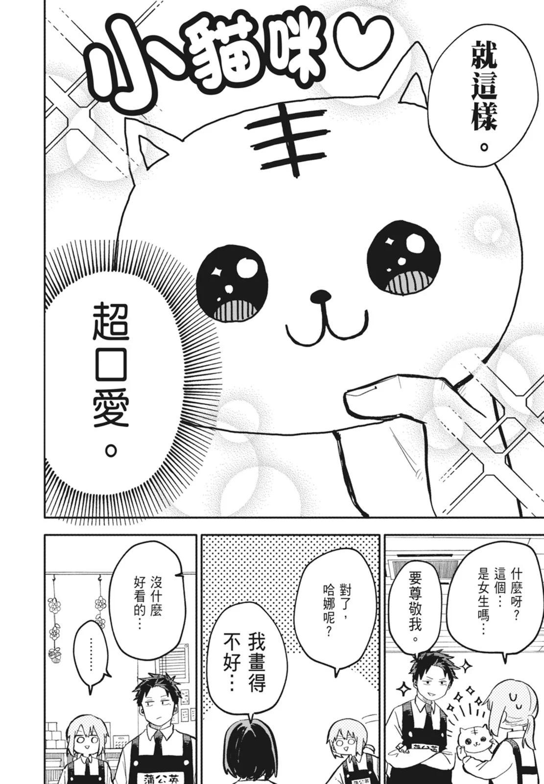 第 180 页