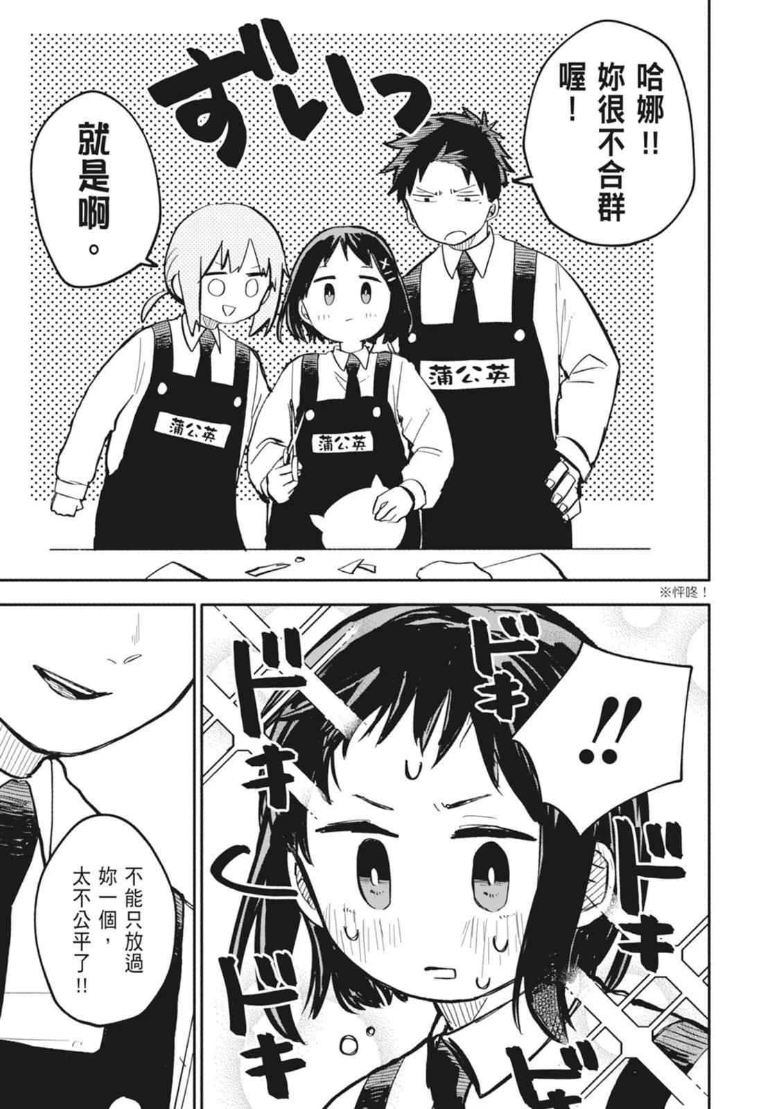 第 181 页