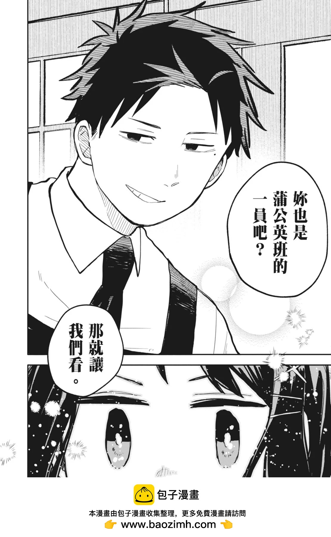 第 182 页