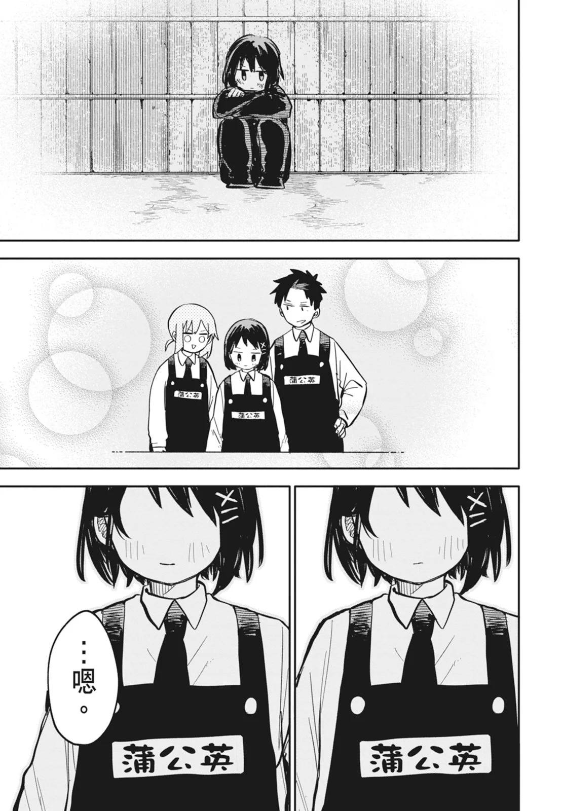 第 183 页