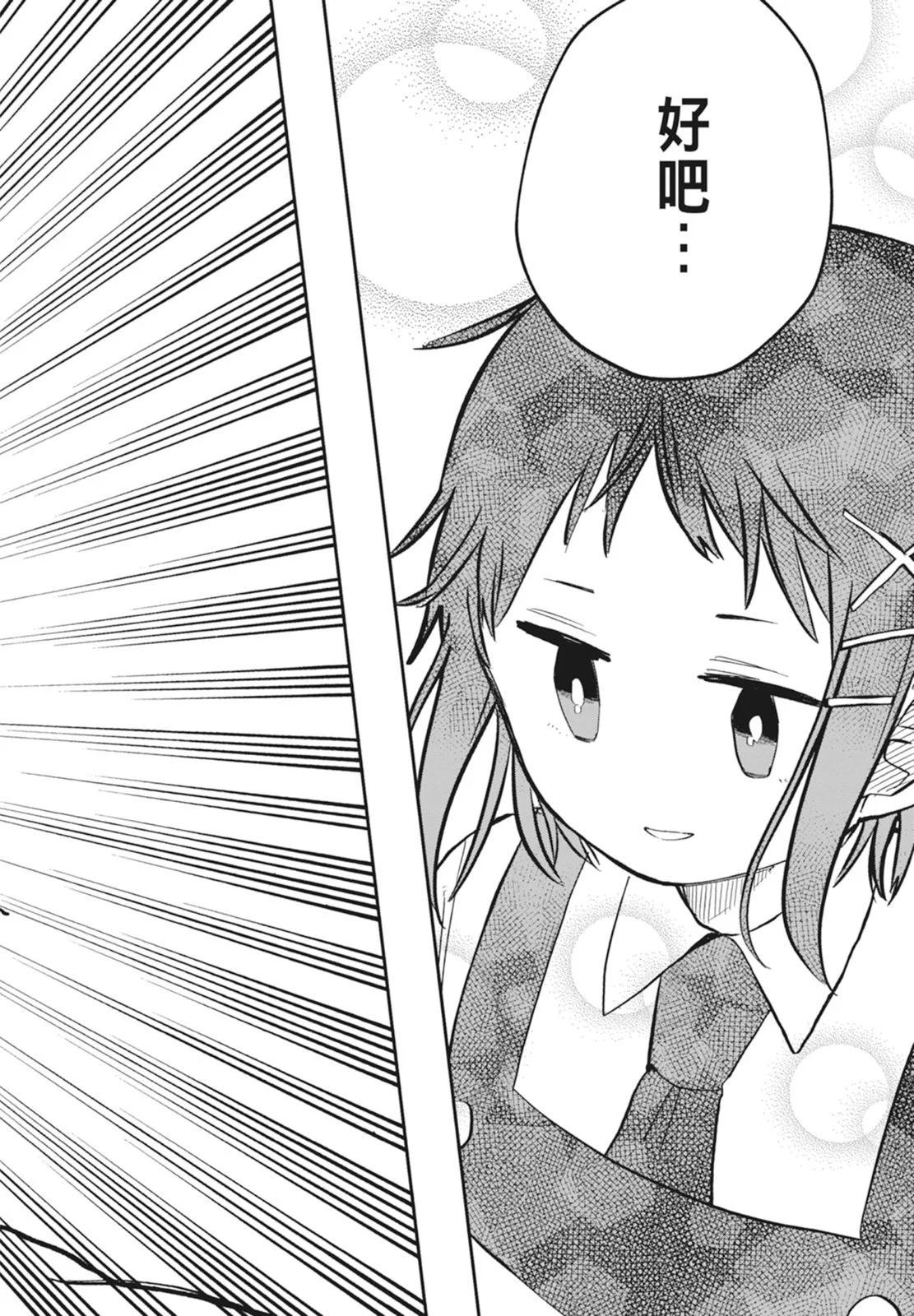 第 184 页