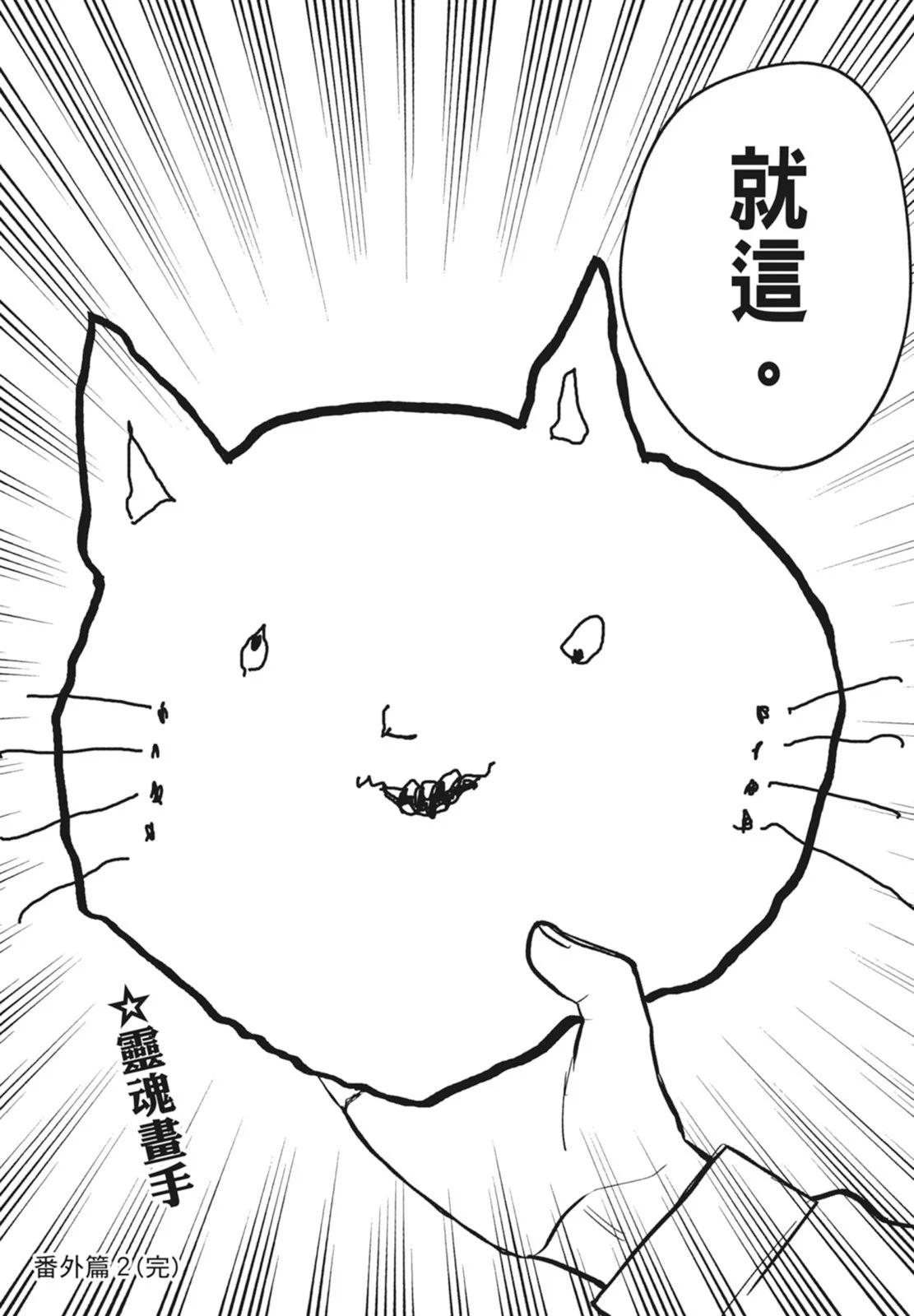 第 185 页
