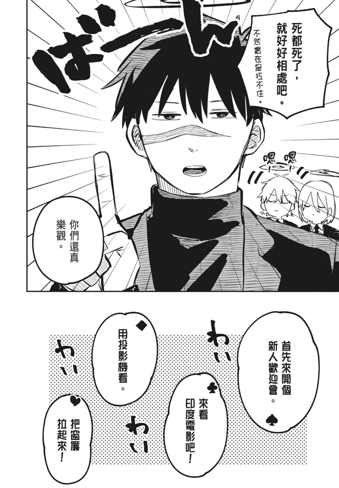 第 188 页