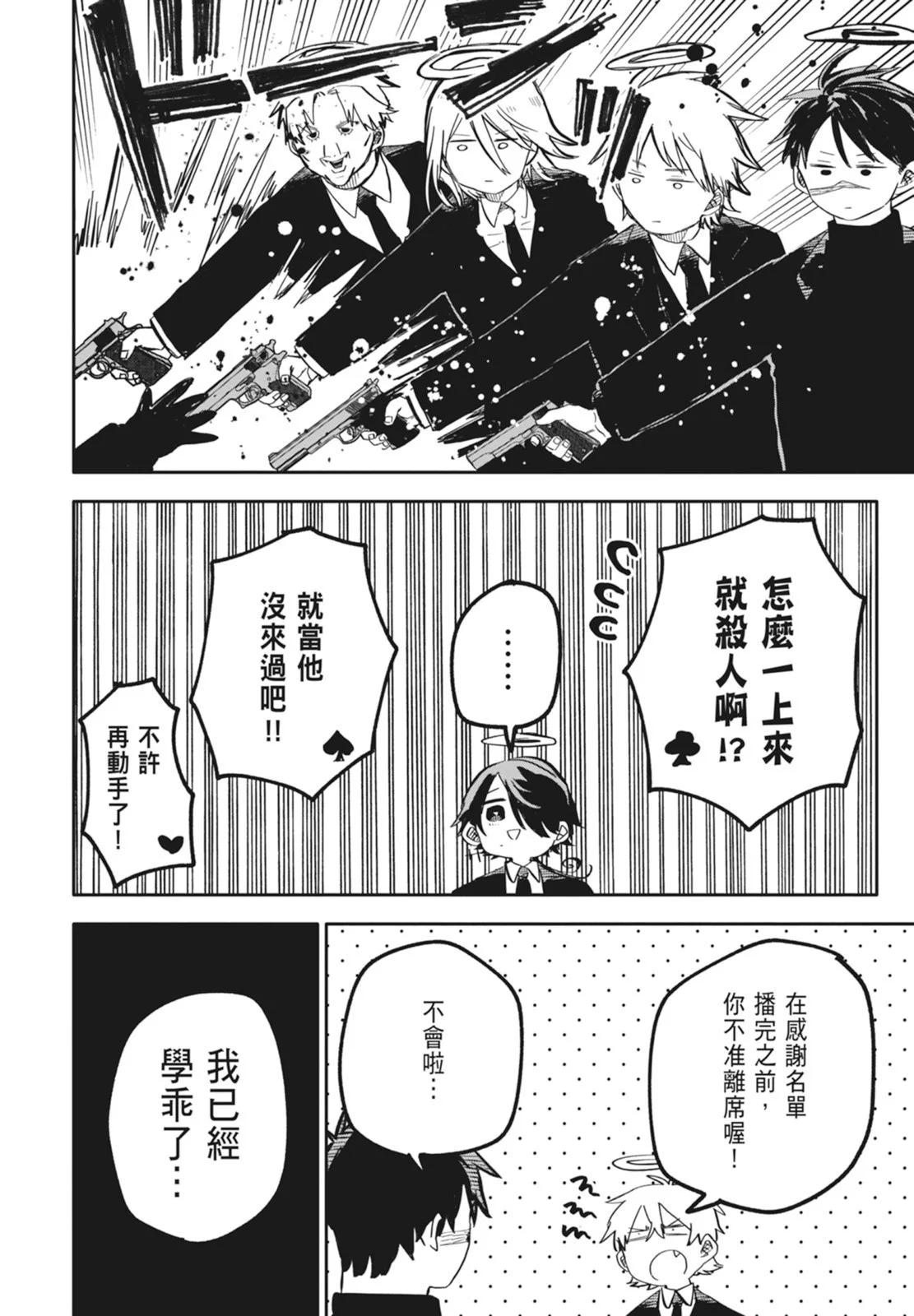 第 190 页