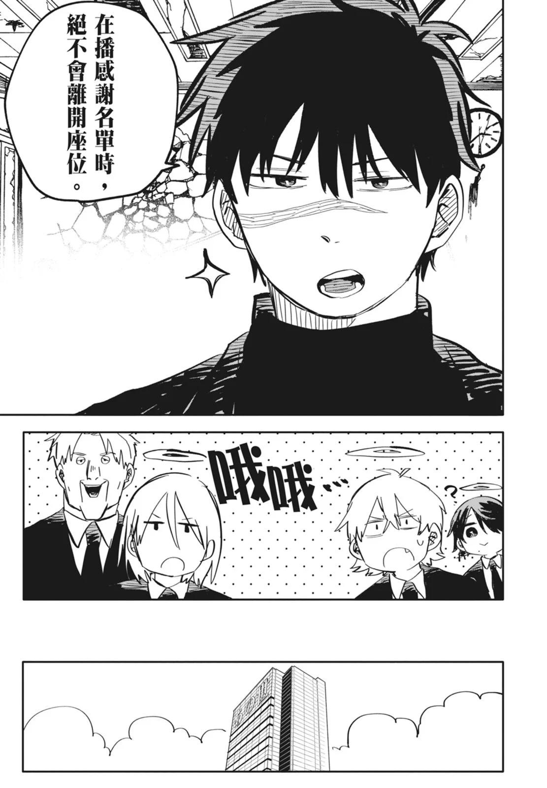 第 191 页