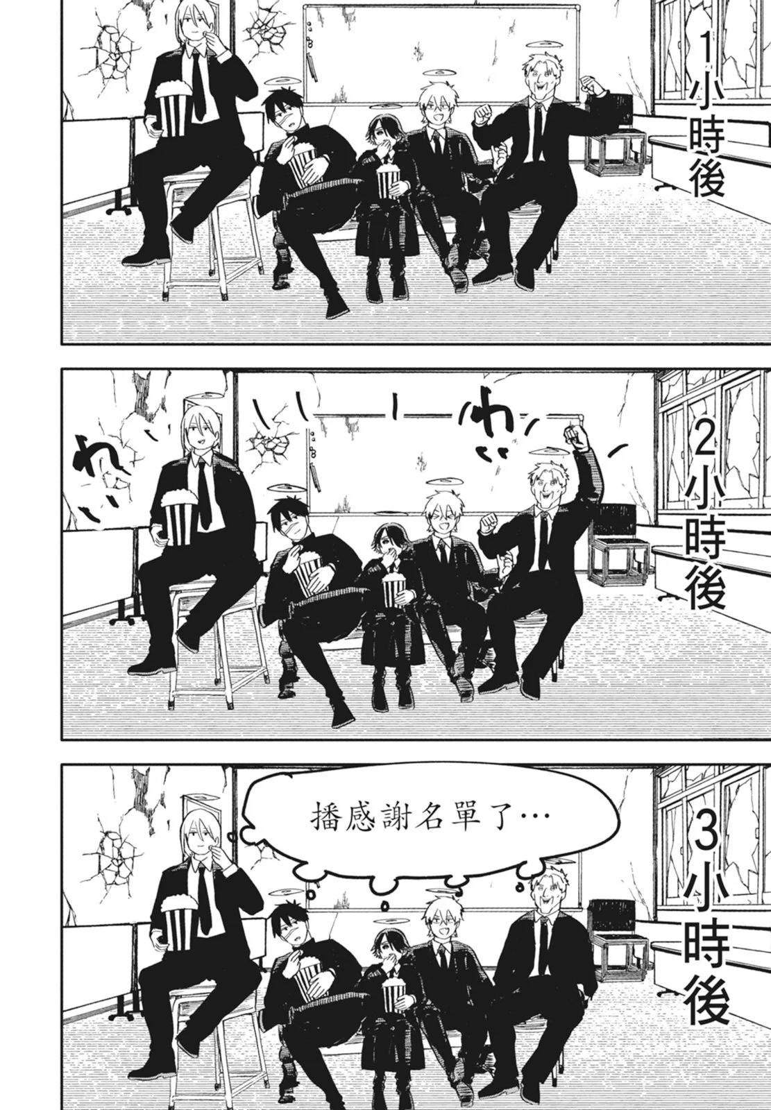 第 192 页