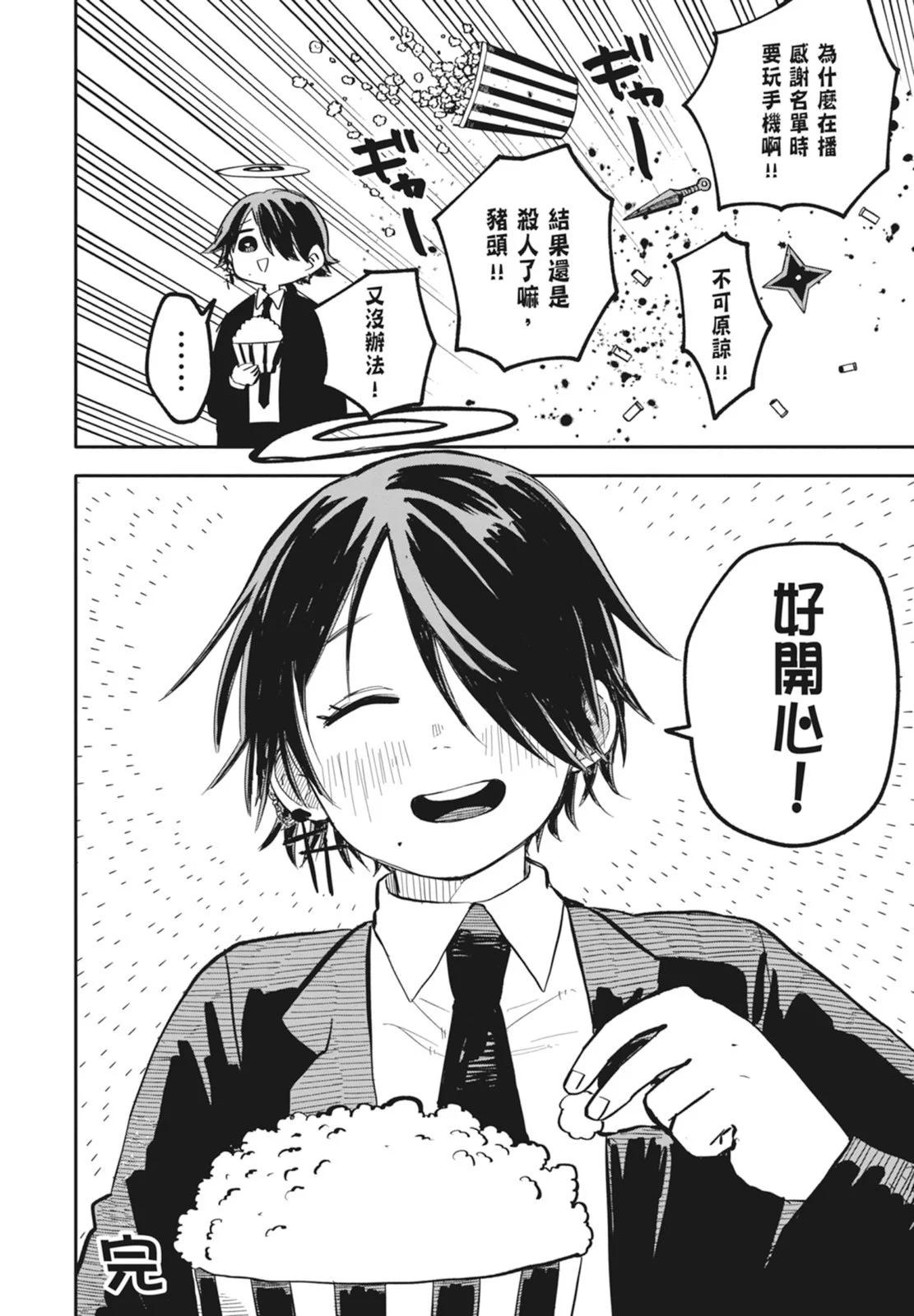 第 194 页