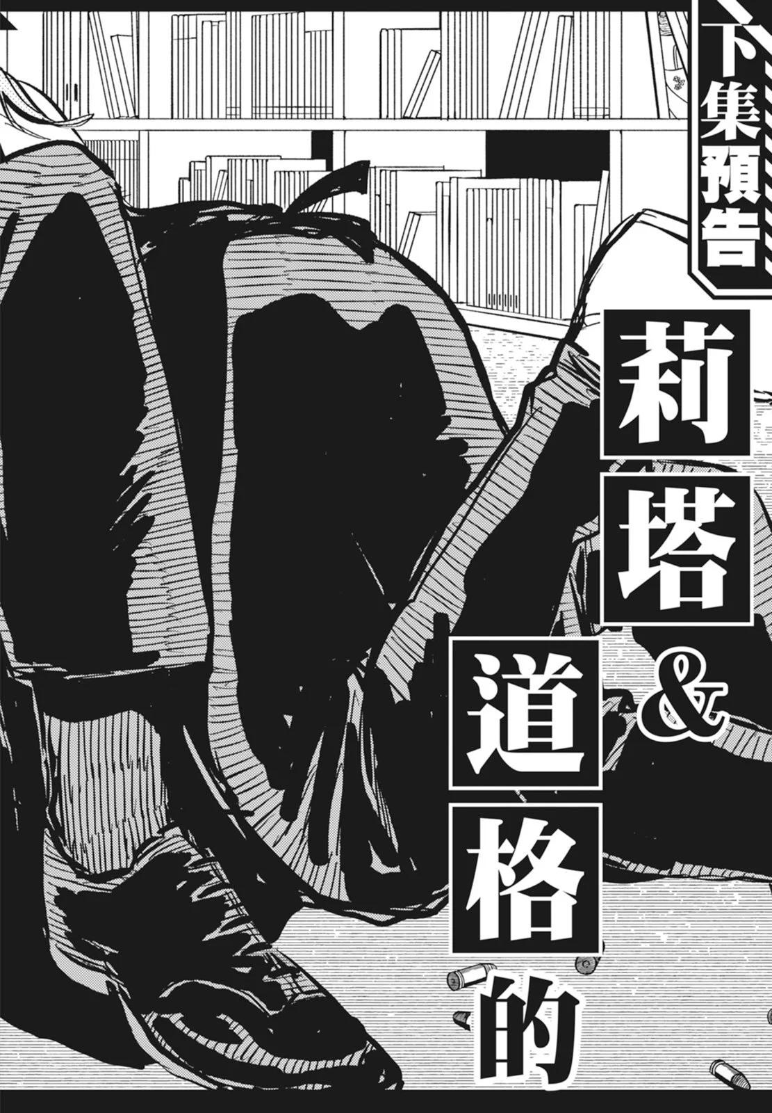 第 196 页