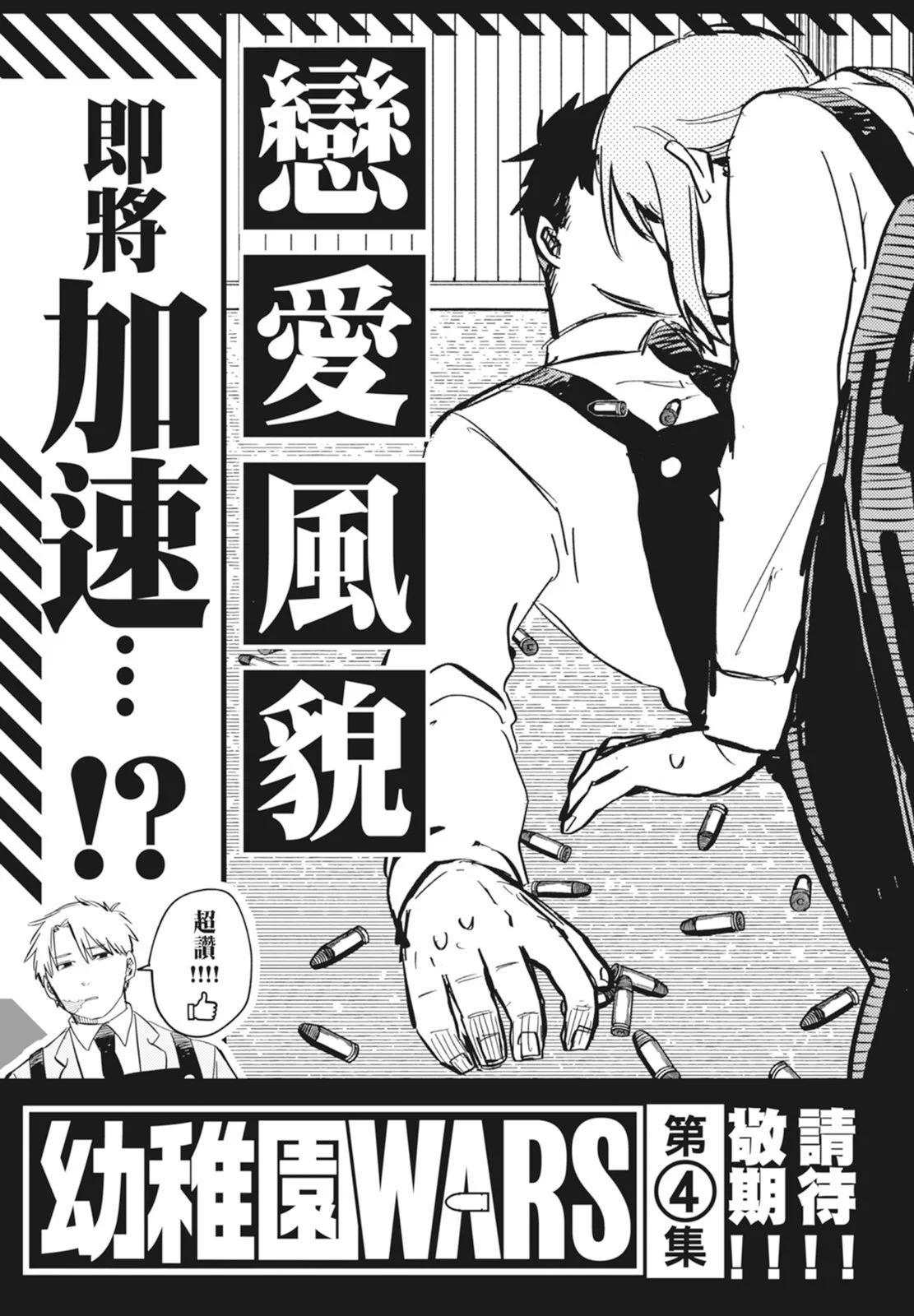 第 197 页