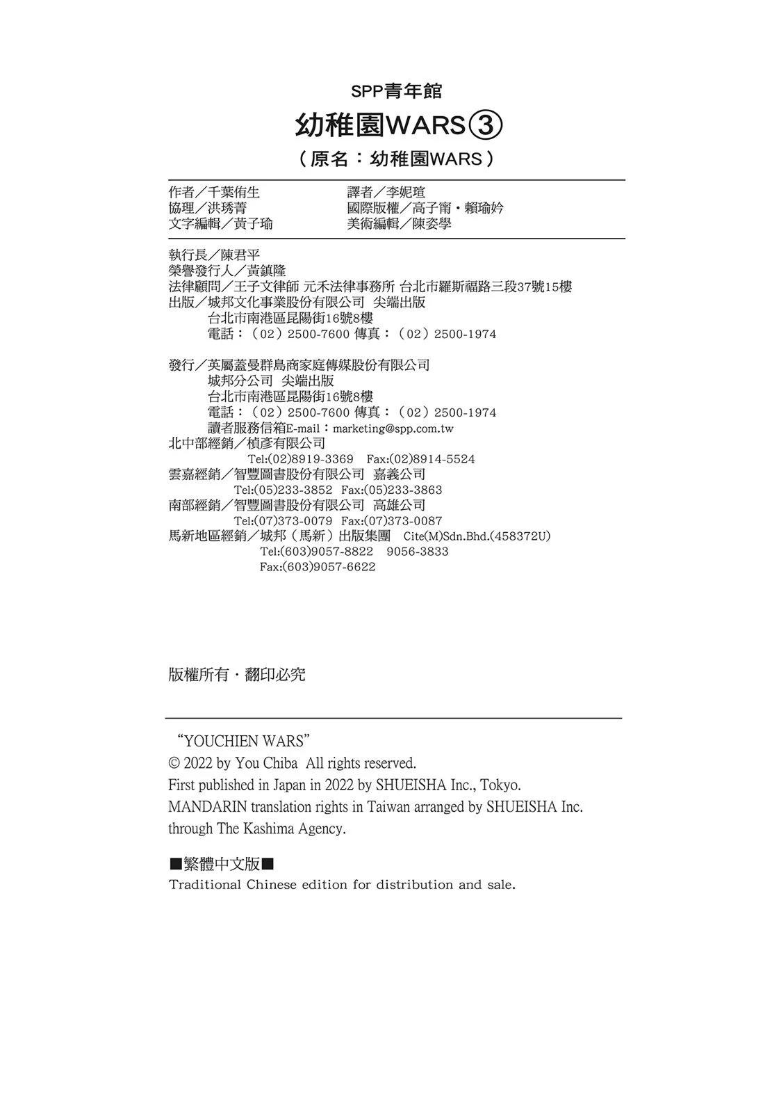 第 198 页