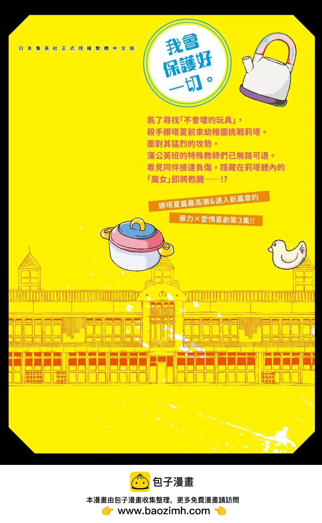 第 199 页