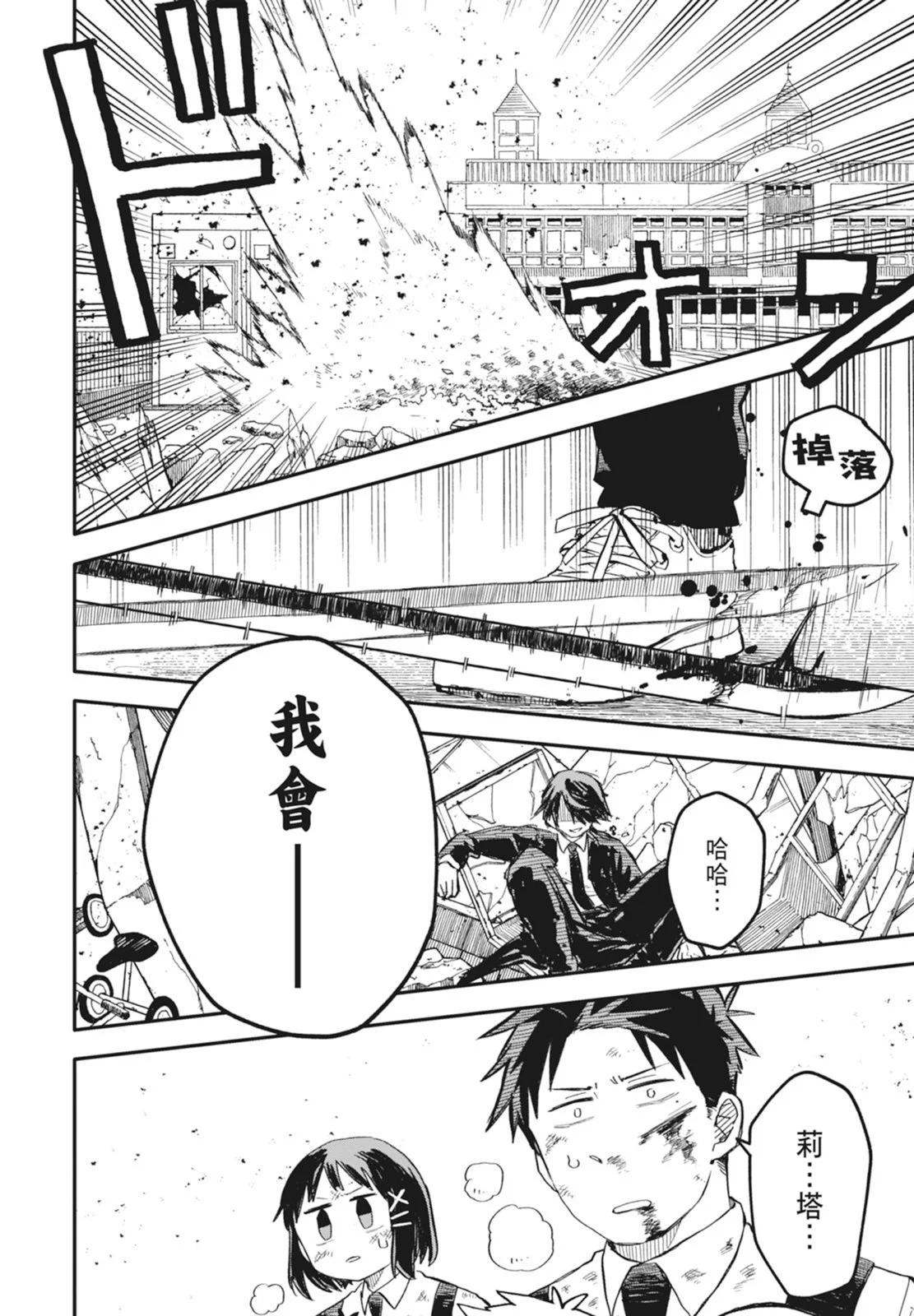 第 20 页