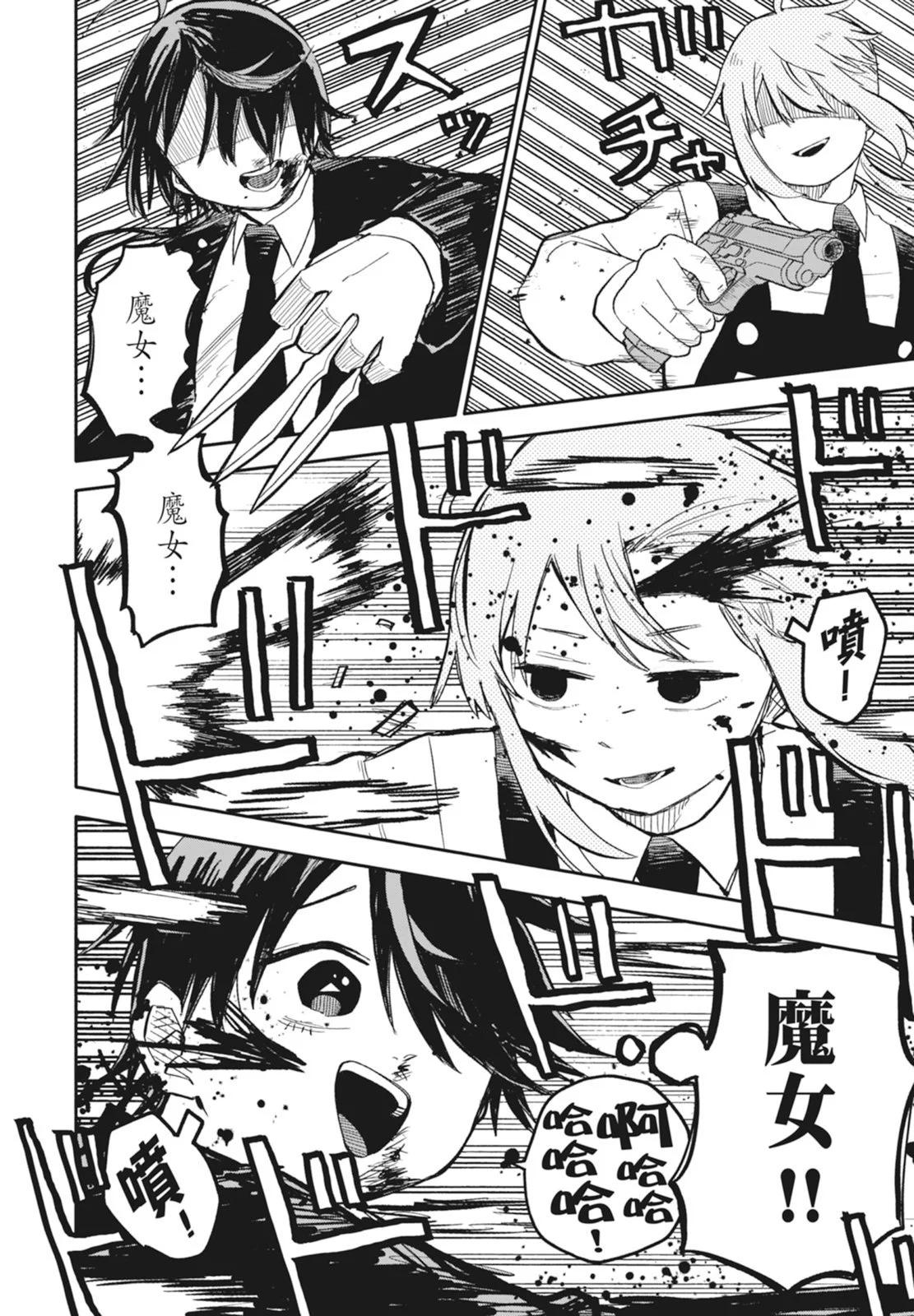 第 22 页
