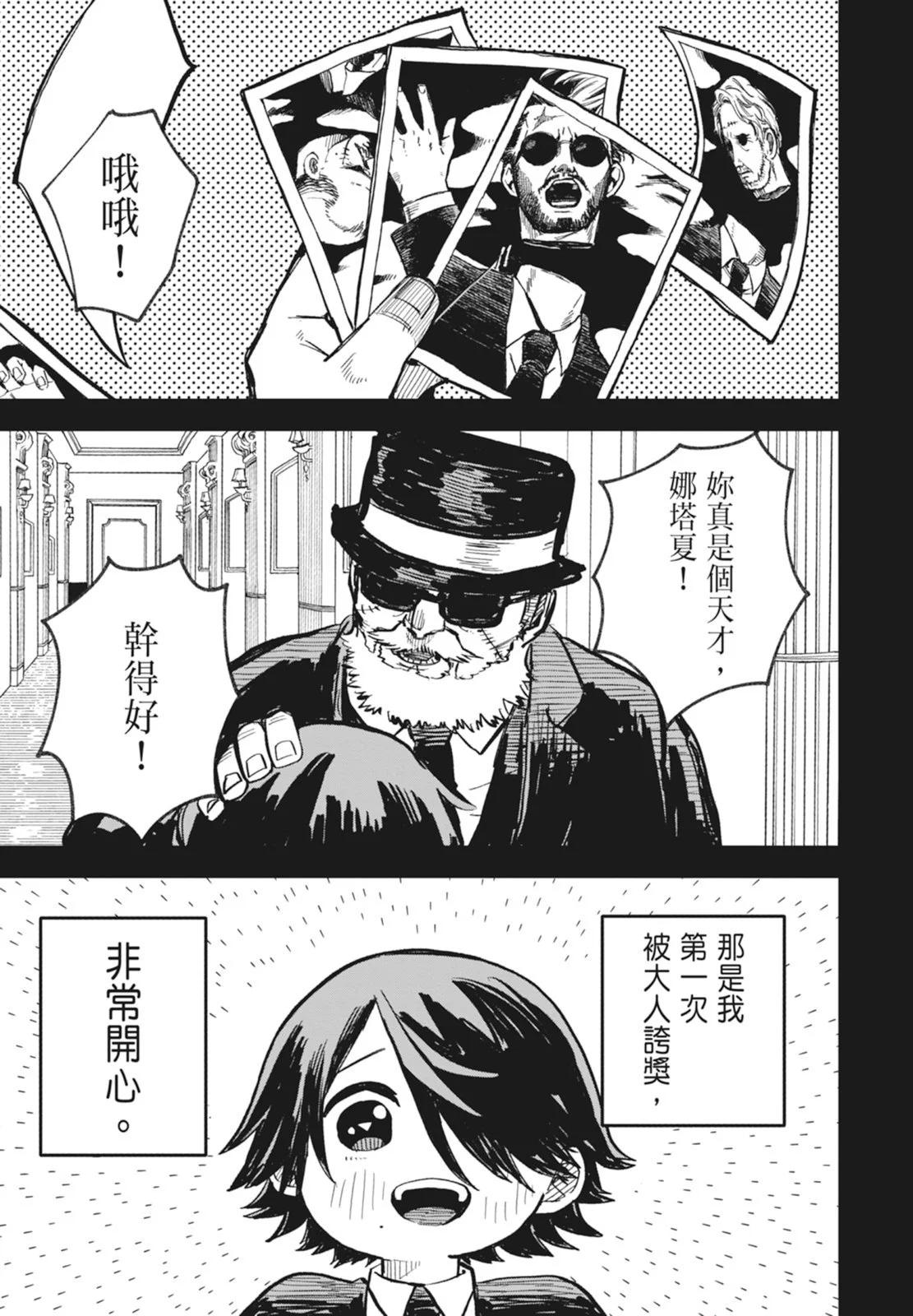第 25 页