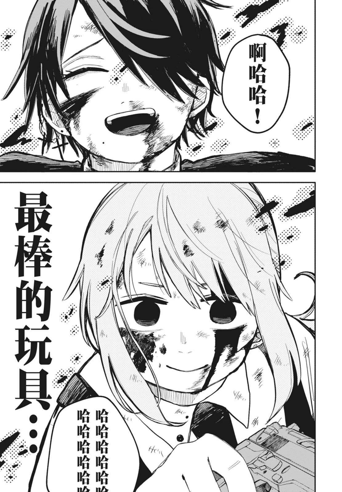 第 35 页
