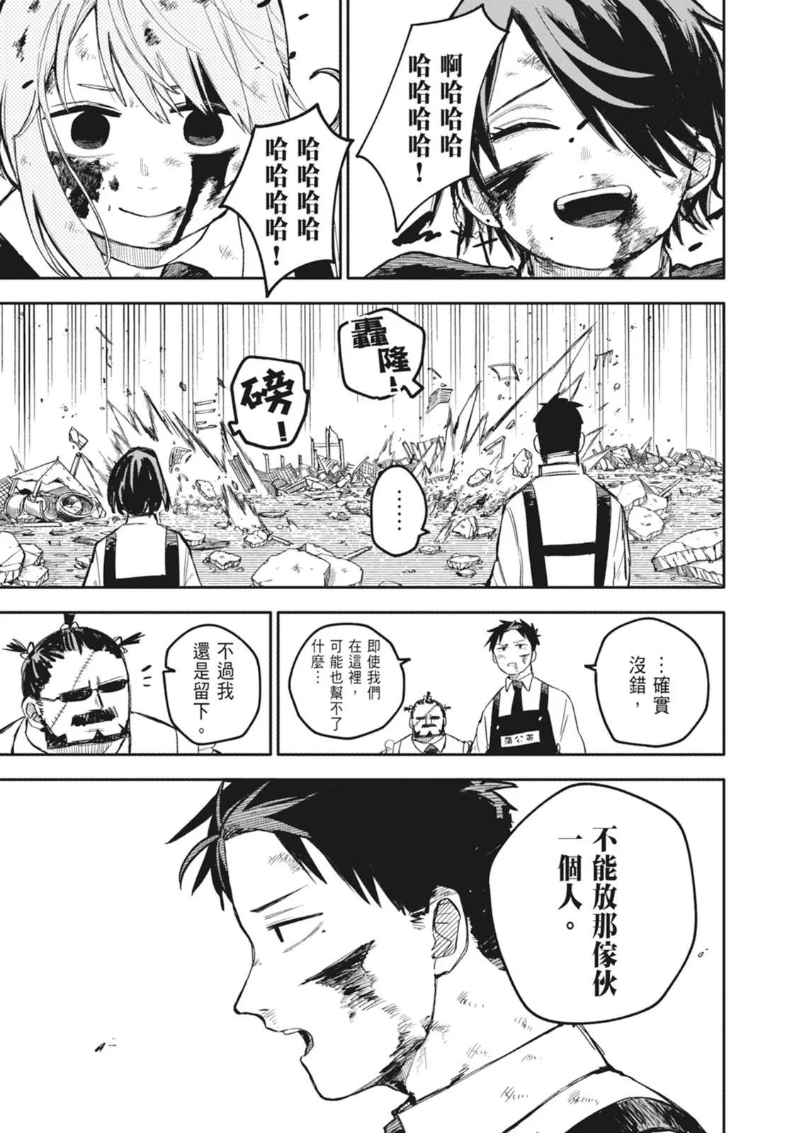 第 37 页