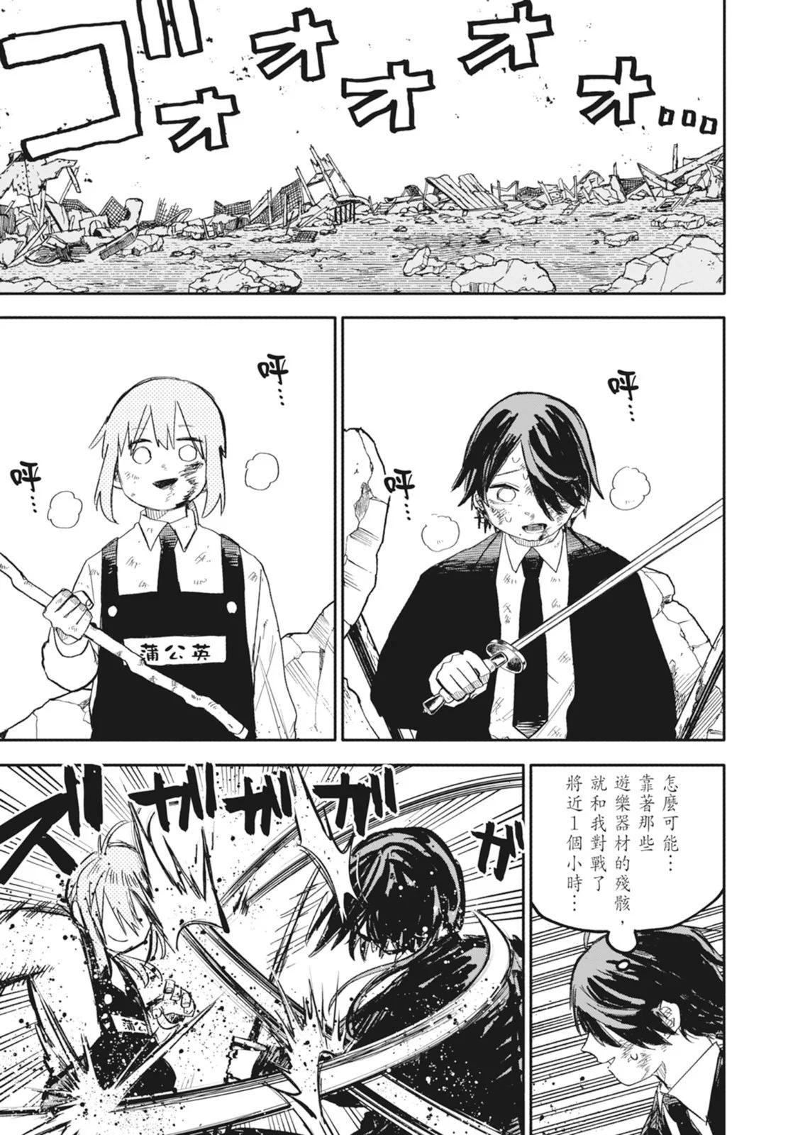 第 41 页